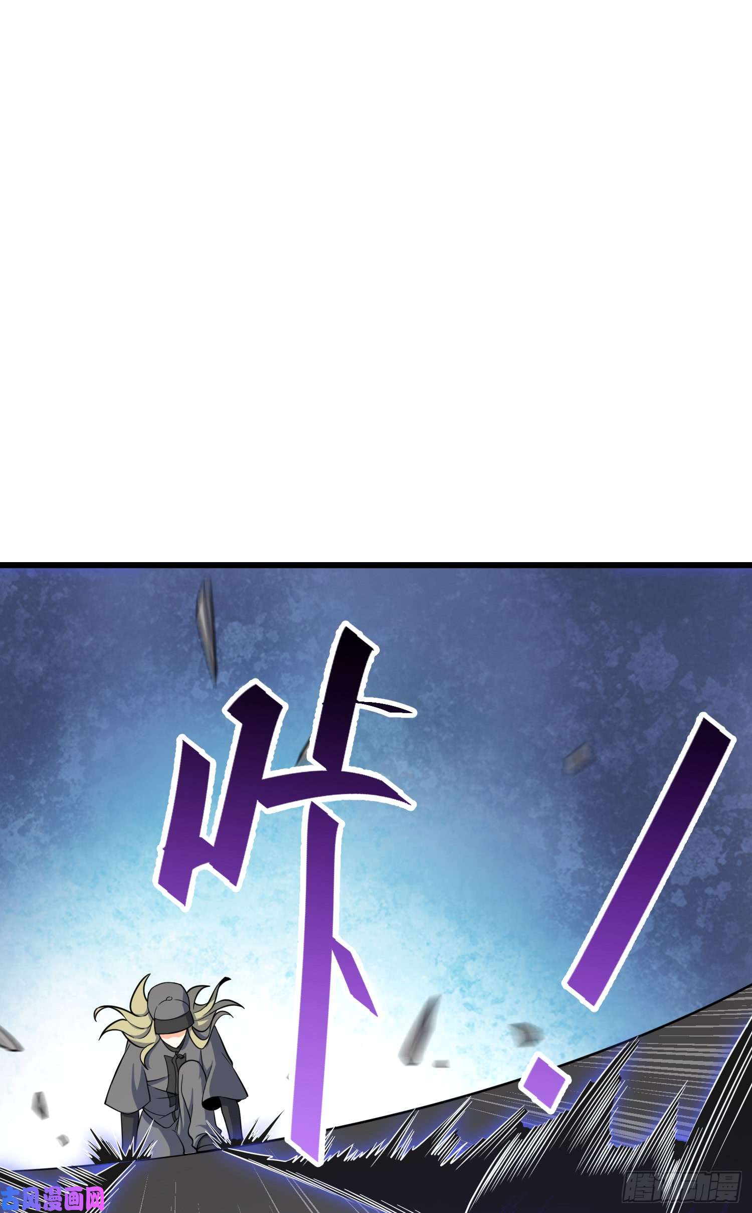 大王饶命80 绿蚁酒，新亭刀