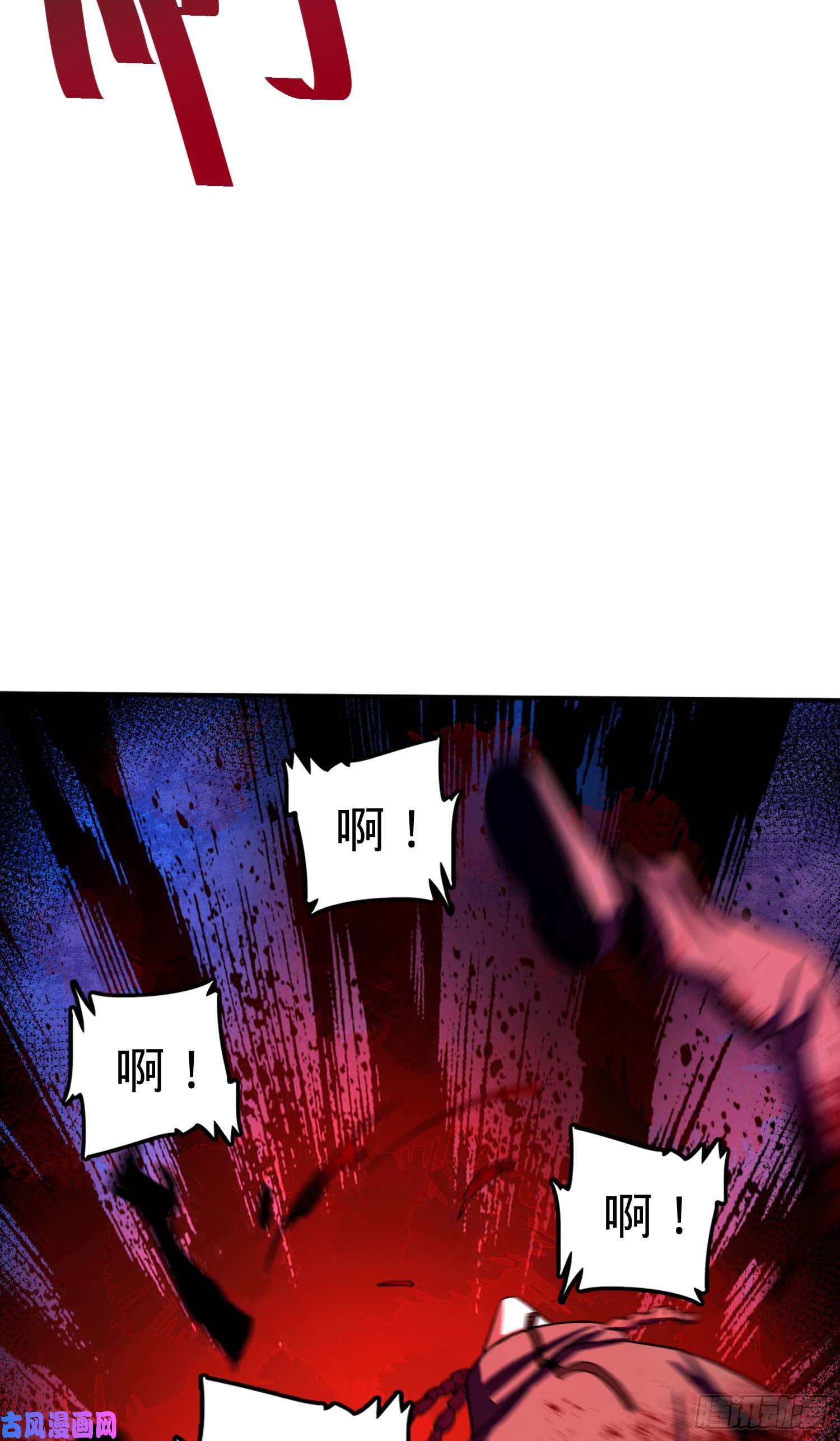 大王饶命80 绿蚁酒，新亭刀