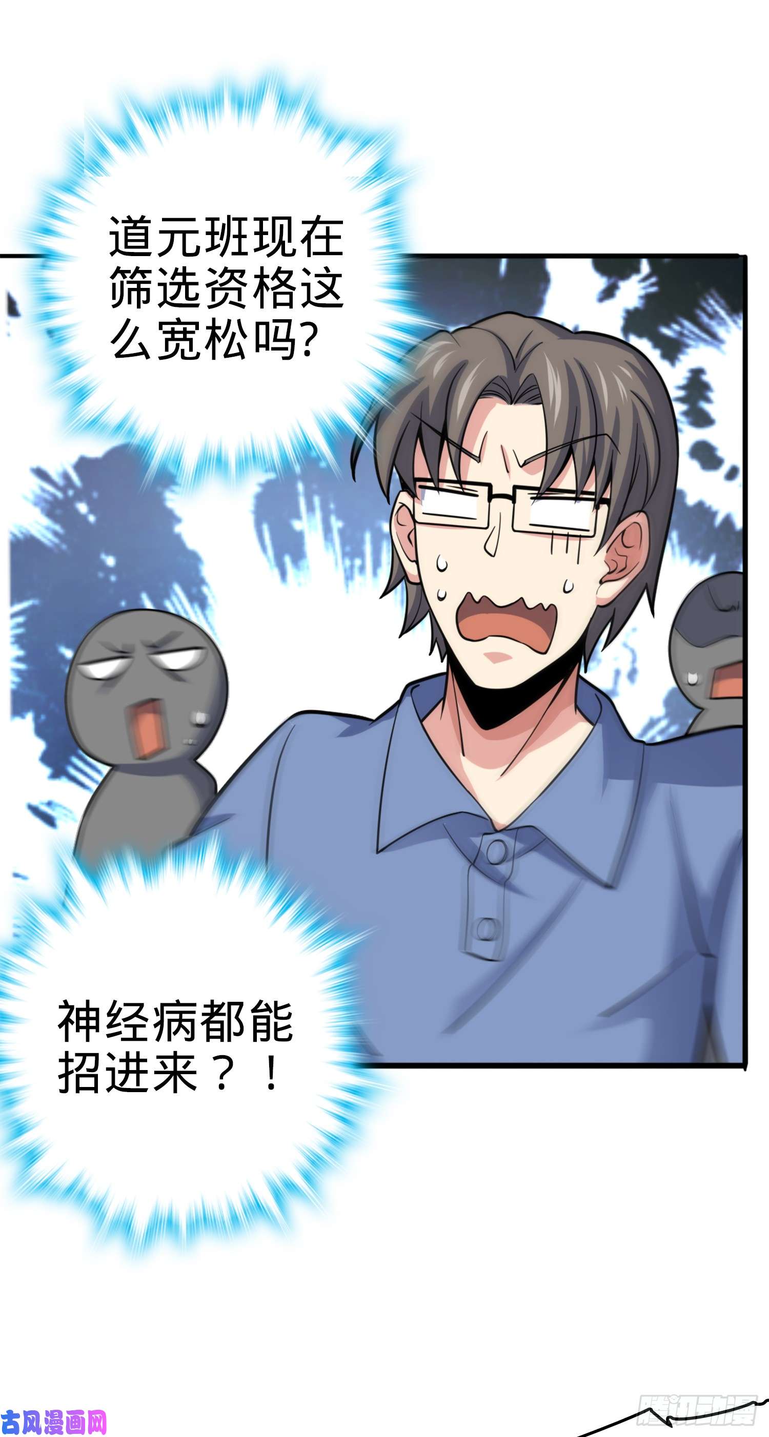 大王饶命81 长剑借我用用？