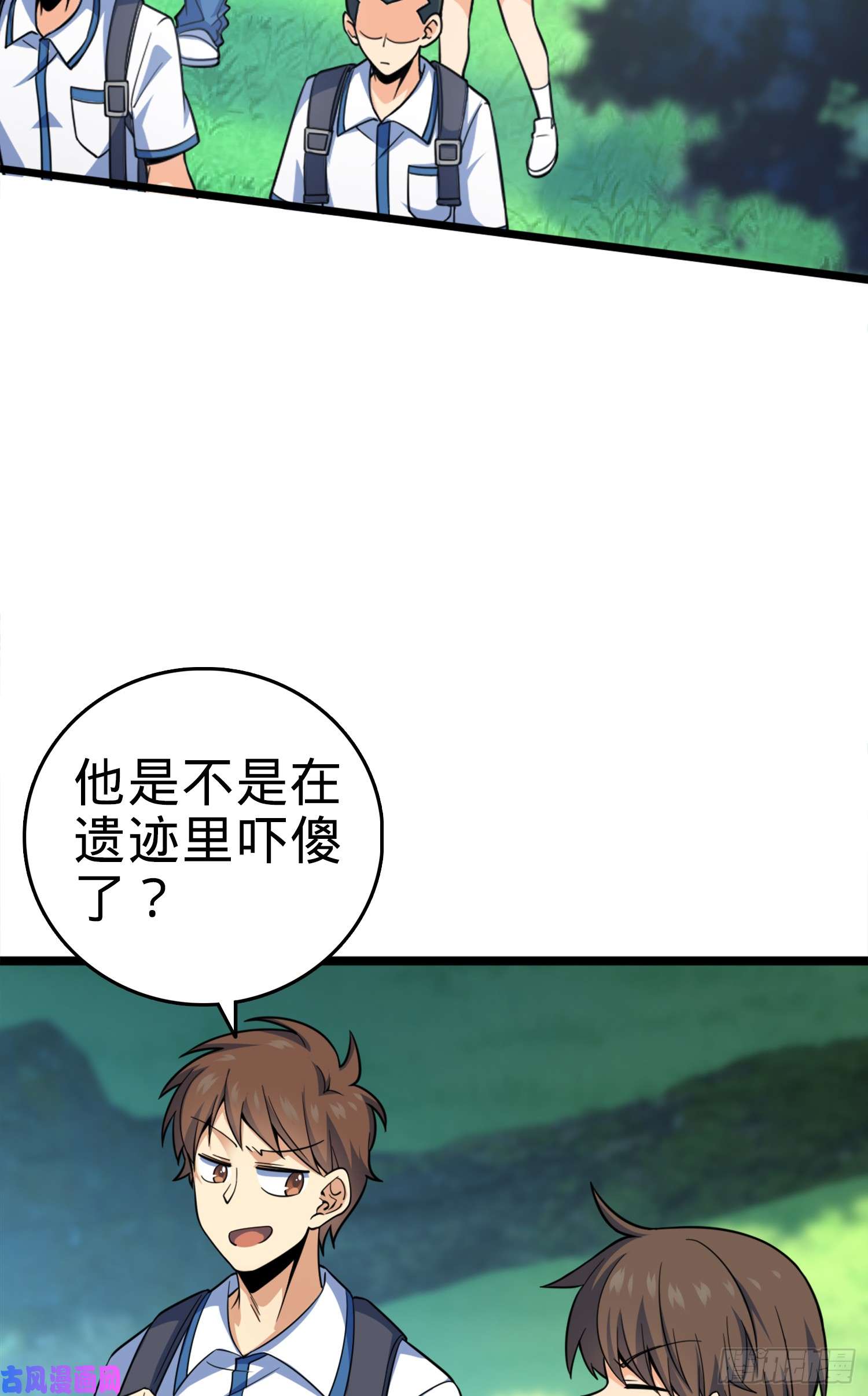 大王饶命81 长剑借我用用？
