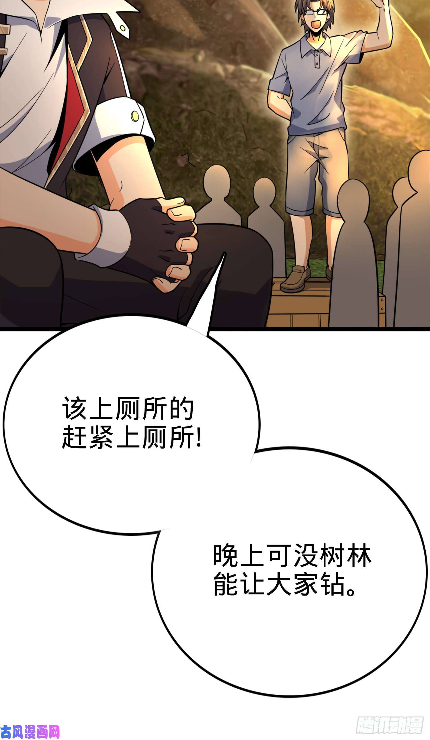 大王饶命81 长剑借我用用？