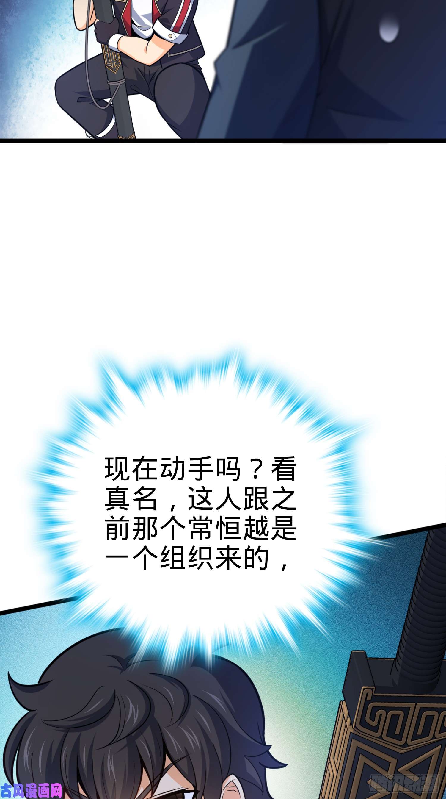 大王饶命81 长剑借我用用？