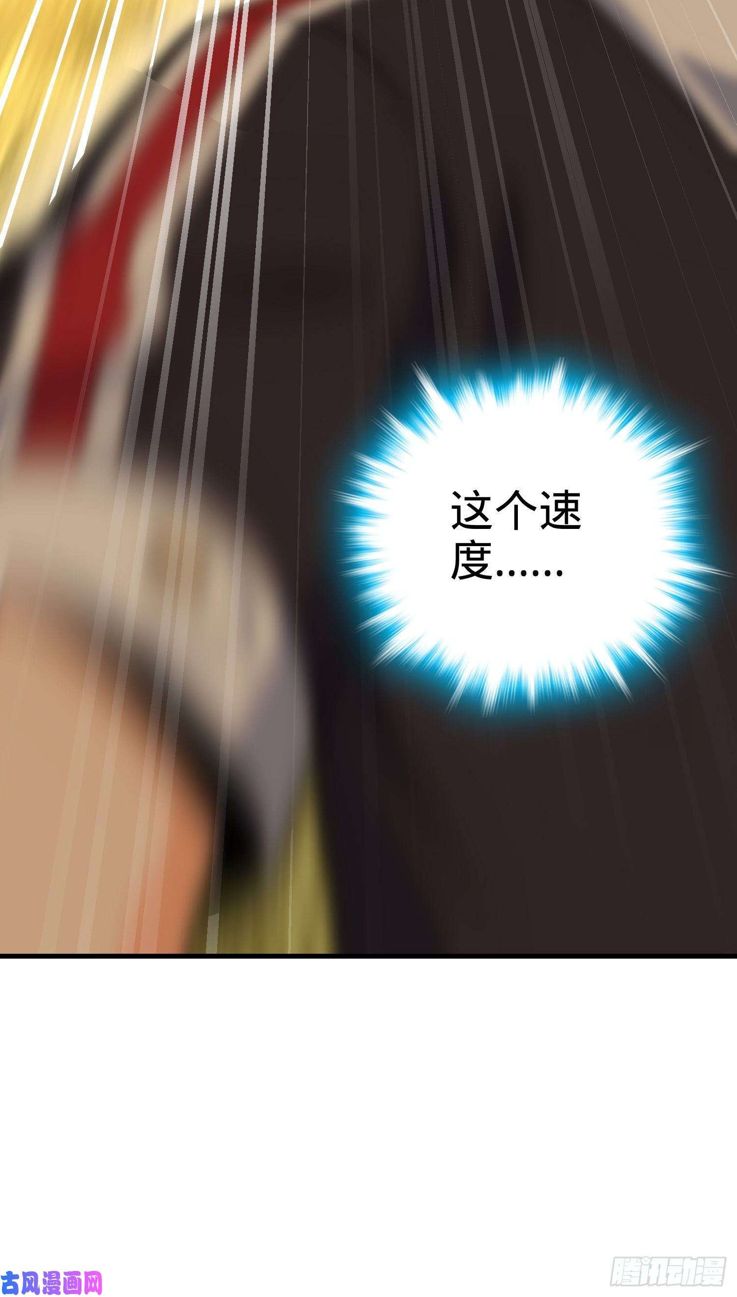 大王饶命82 皇军托我带个话！