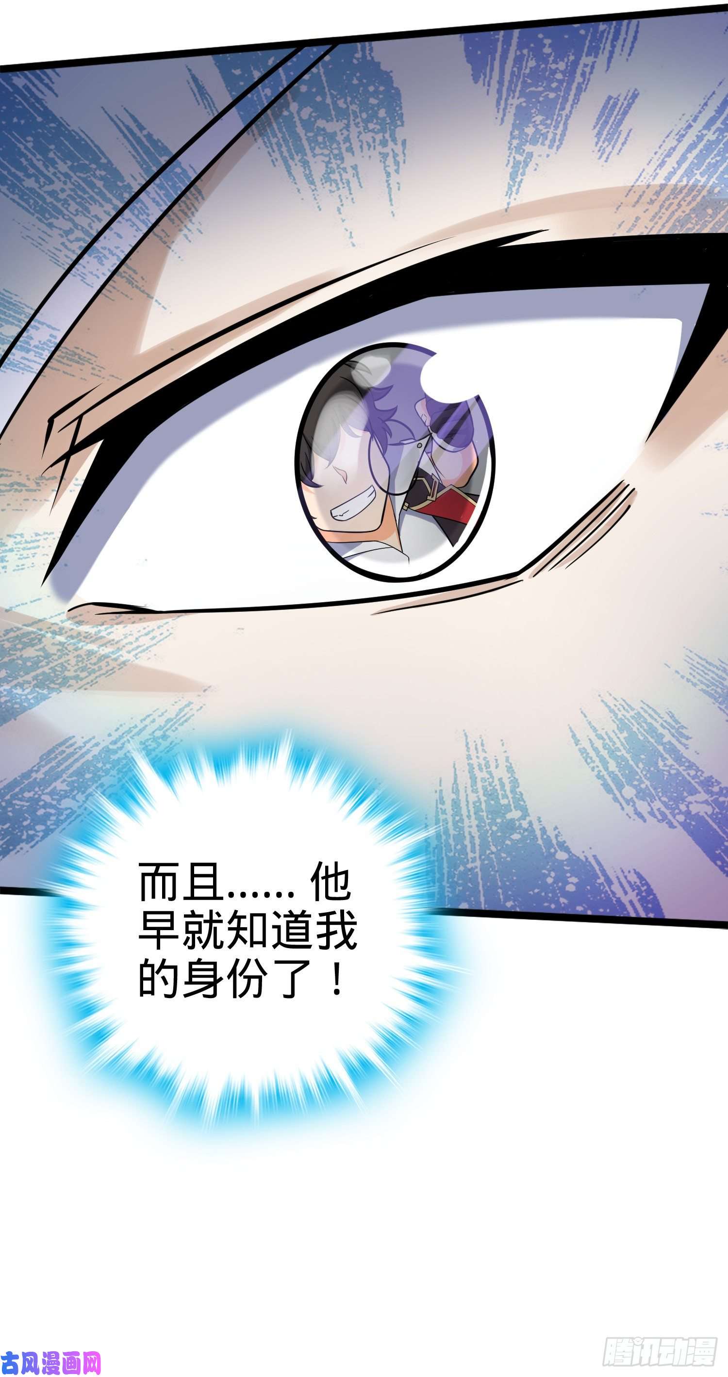 大王饶命82 皇军托我带个话！