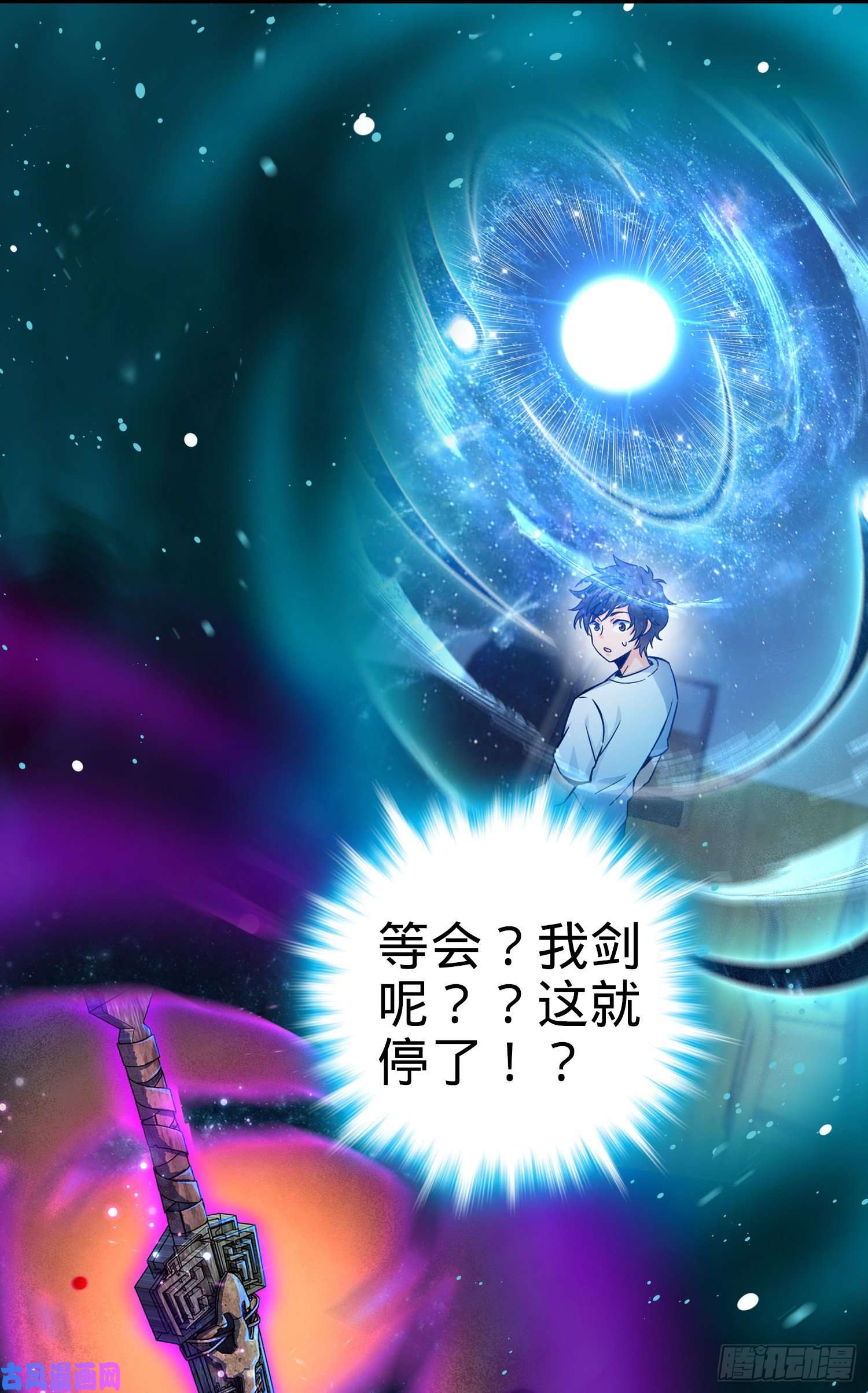 大王饶命84 我是你树妖姥姥~