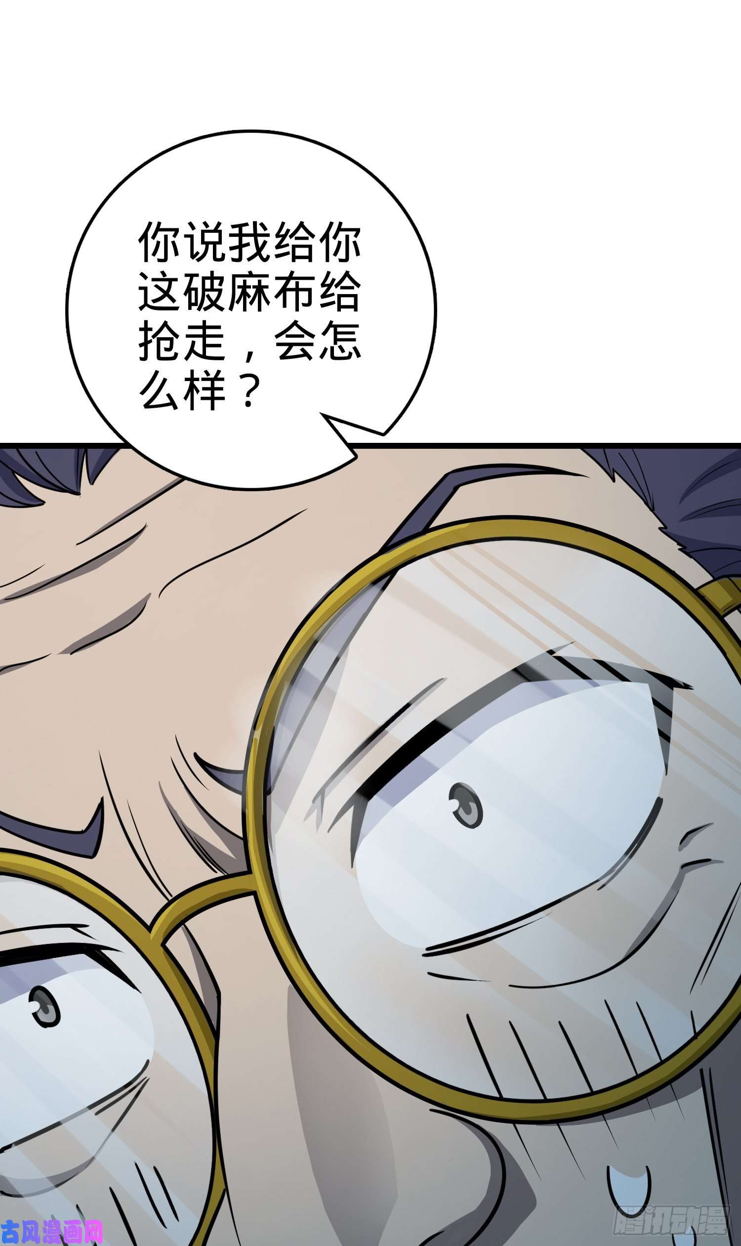 大王饶命85 小人自幼肾虚！
