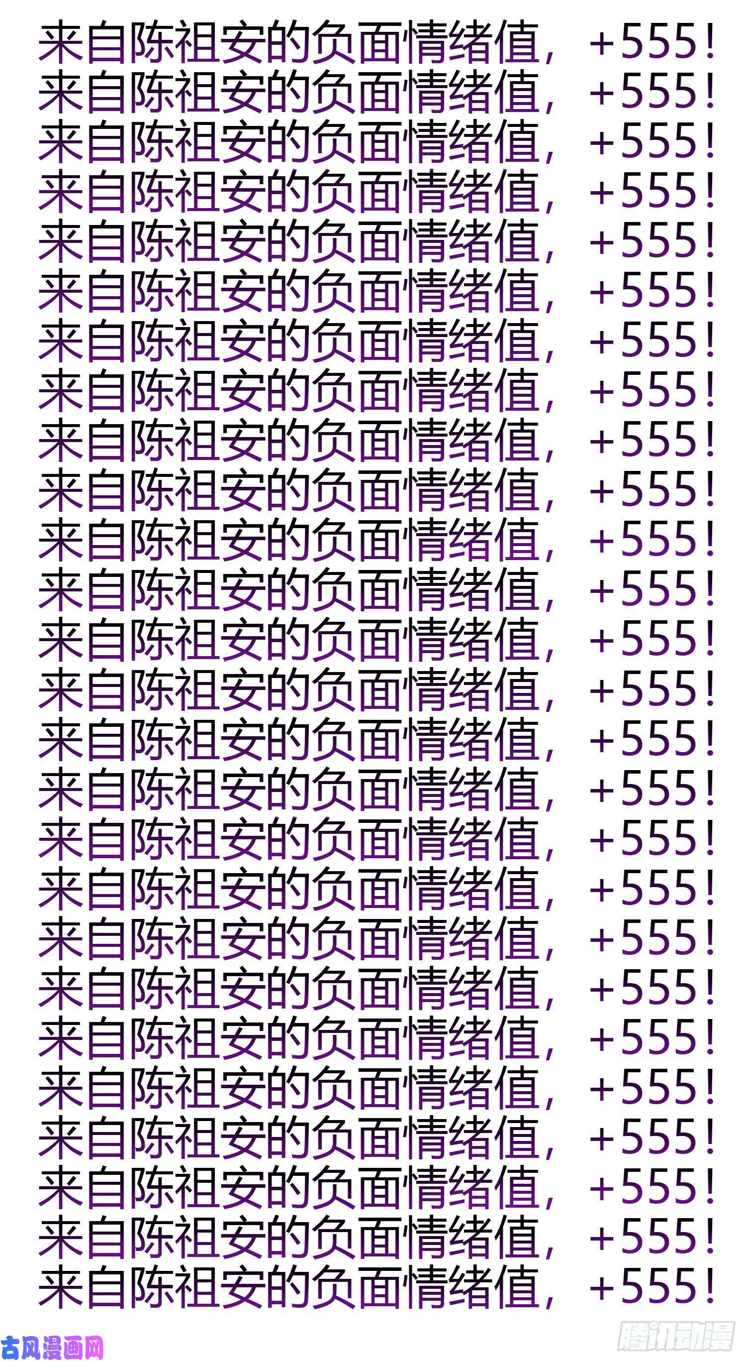大王饶命86 恶魔吕小鱼