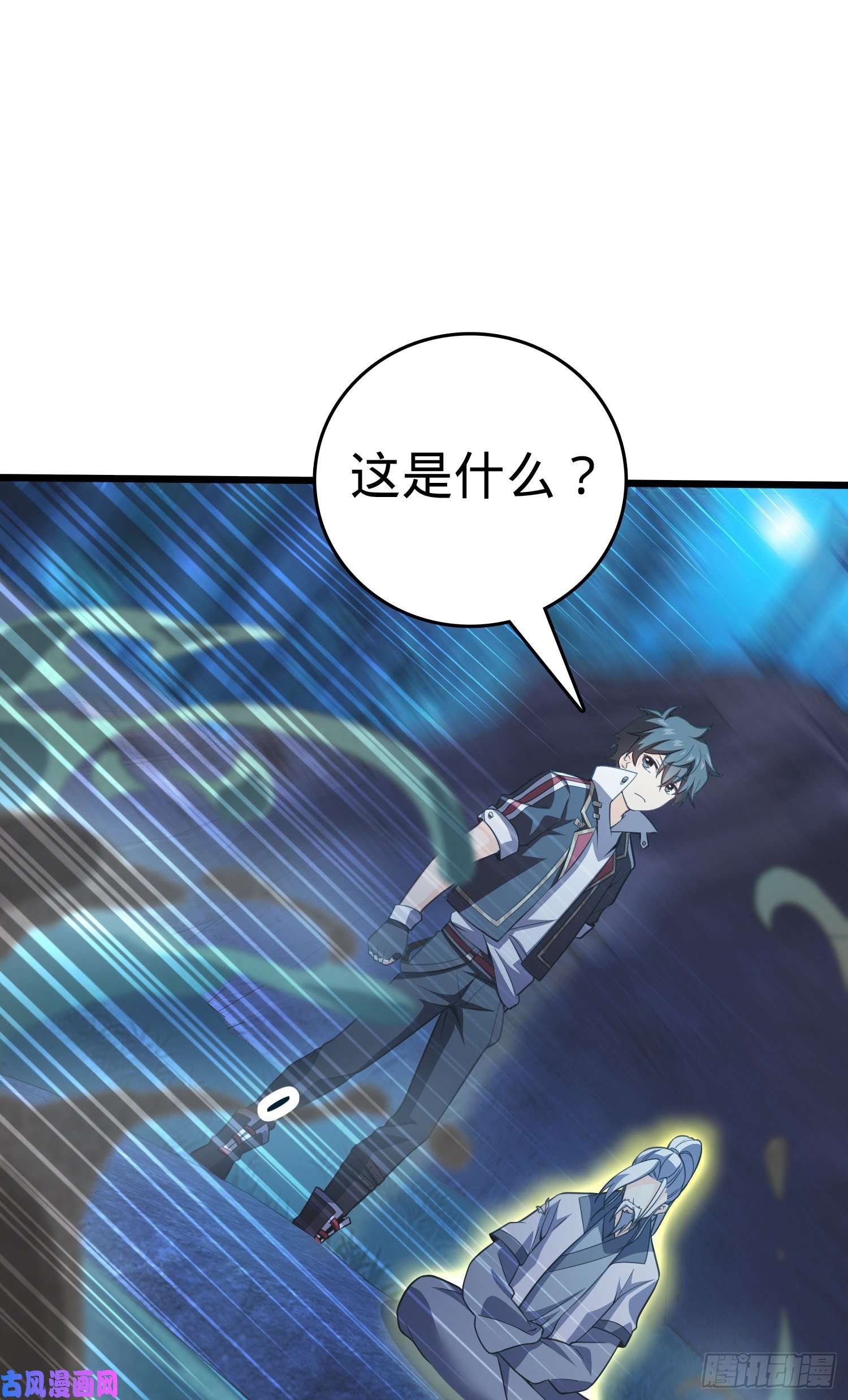 大王饶命87 神仙打架