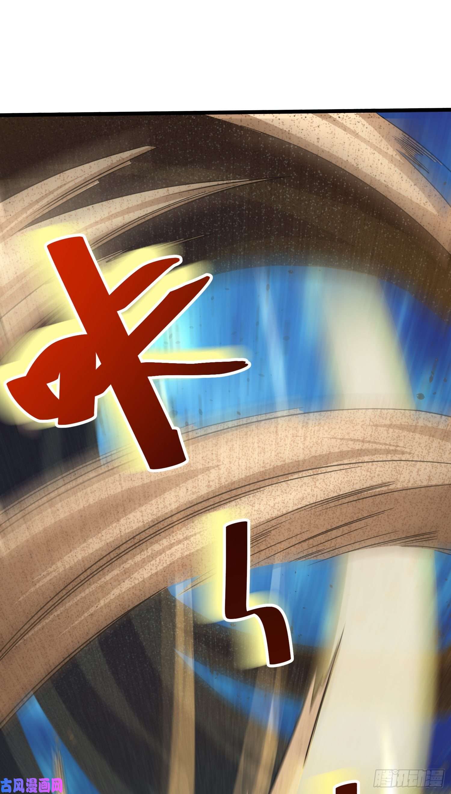 大王饶命87 神仙打架