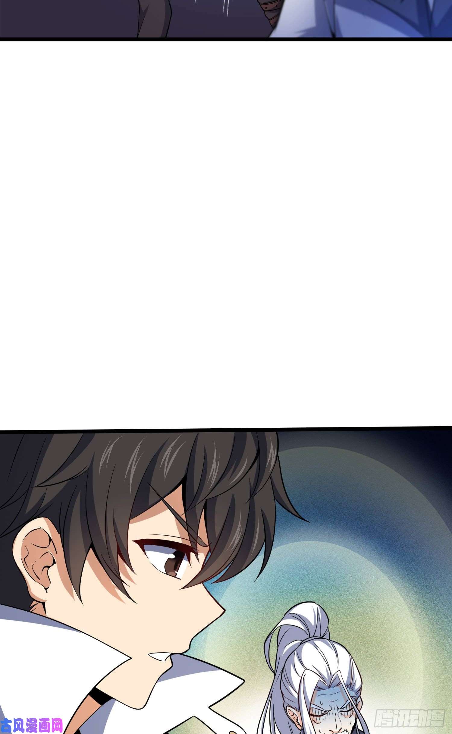 大王饶命87 神仙打架