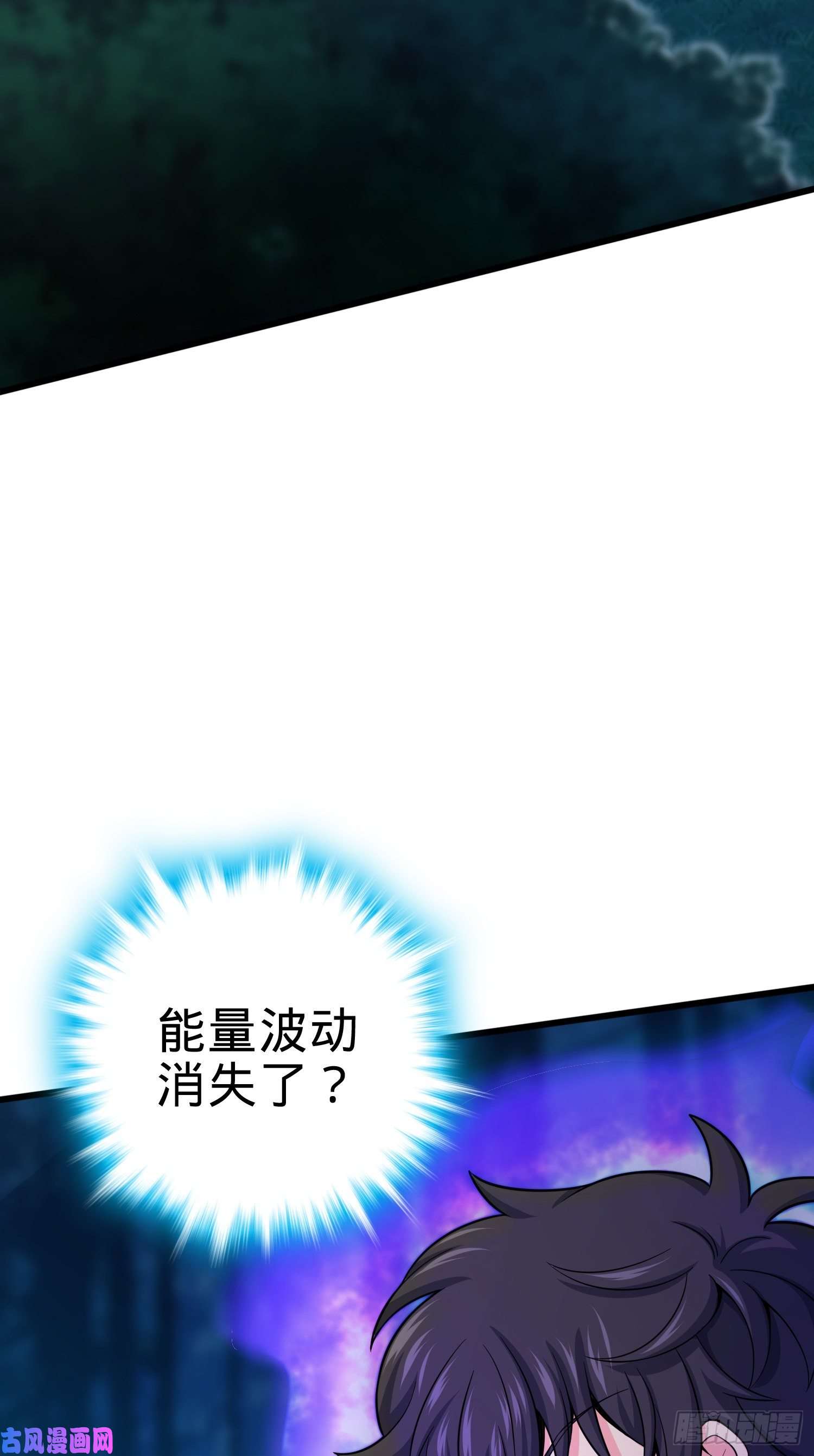 大王饶命88 我可不是普通C级