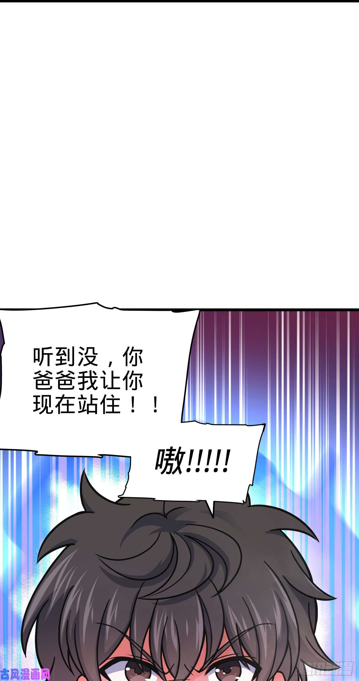 大王饶命88 我可不是普通C级