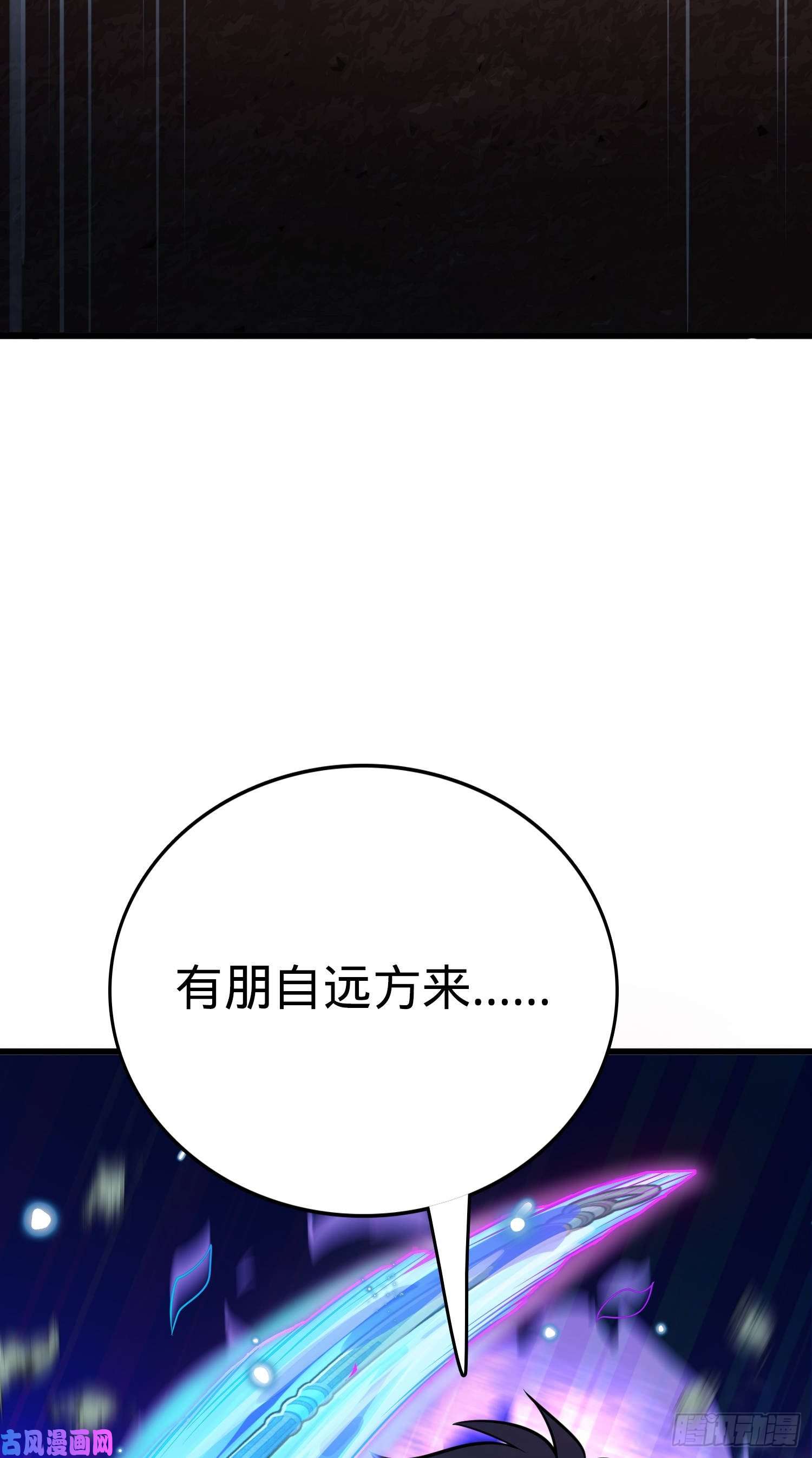 大王饶命89 愤怒之魄，伏矢！