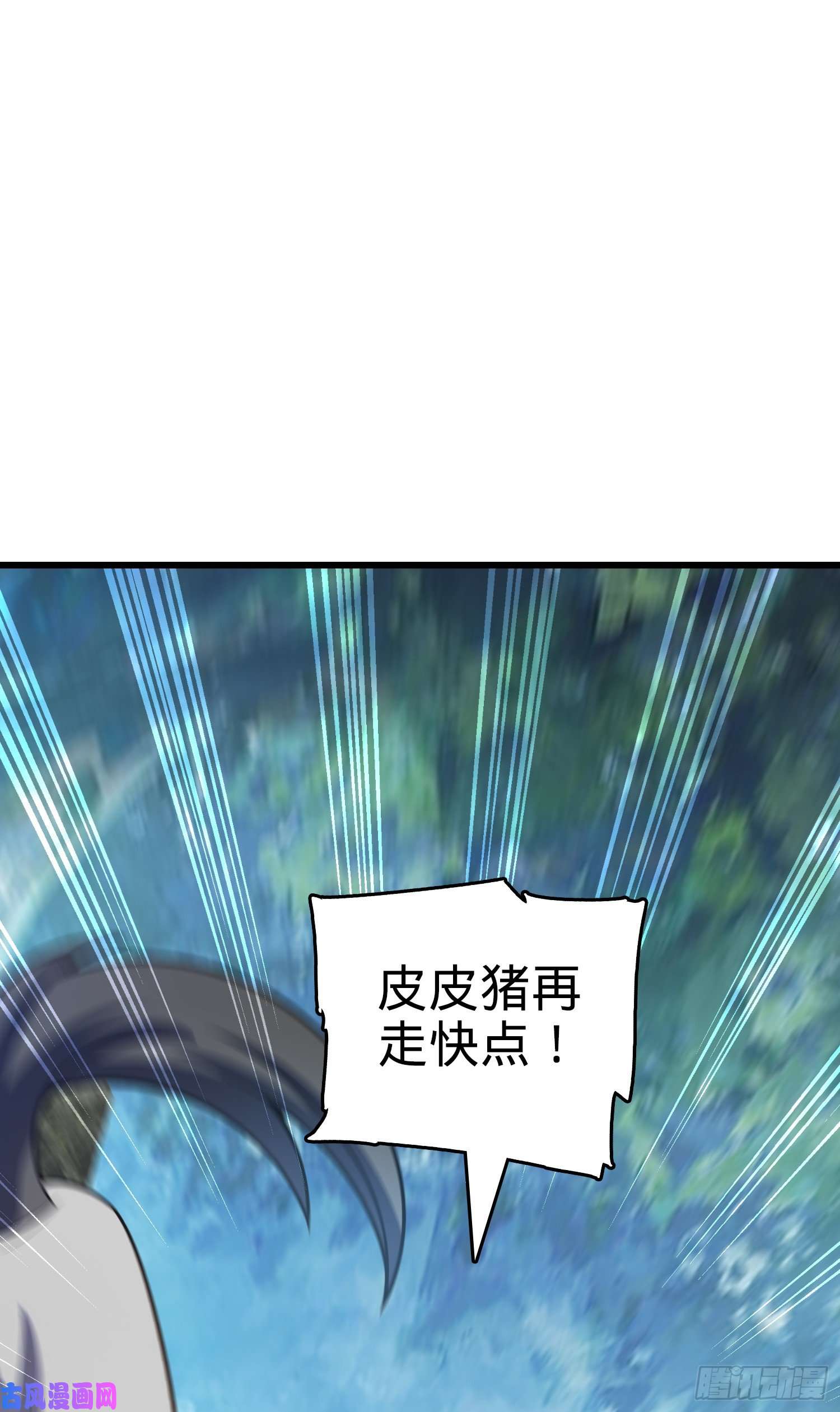 大王饶命91 打欠条