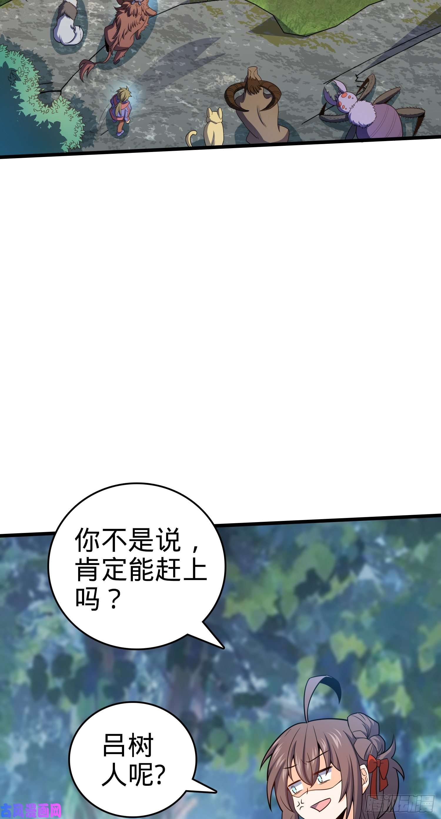 大王饶命91 打欠条