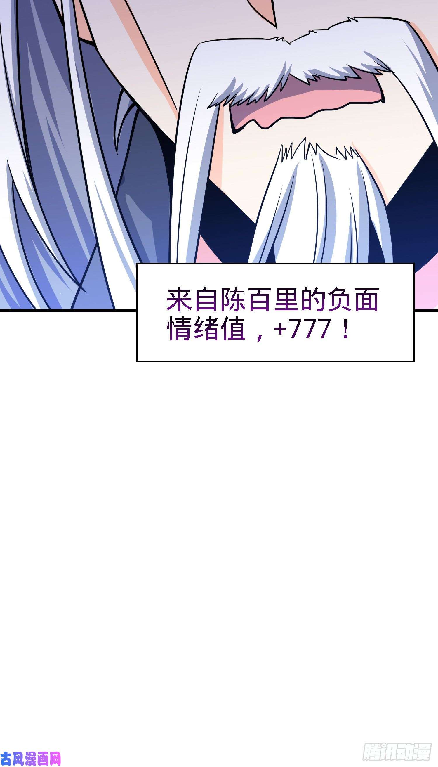 大王饶命91 打欠条