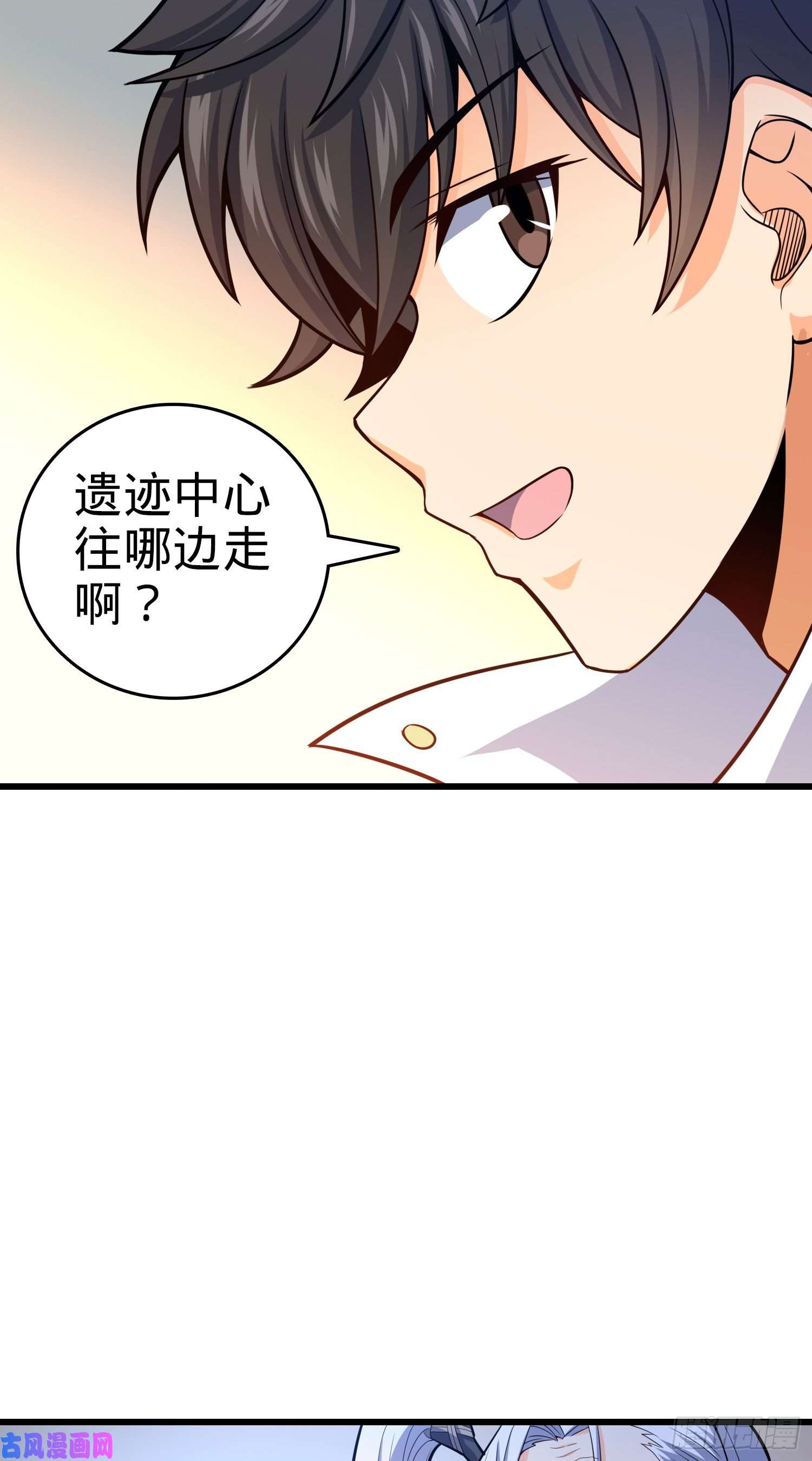 大王饶命91 打欠条
