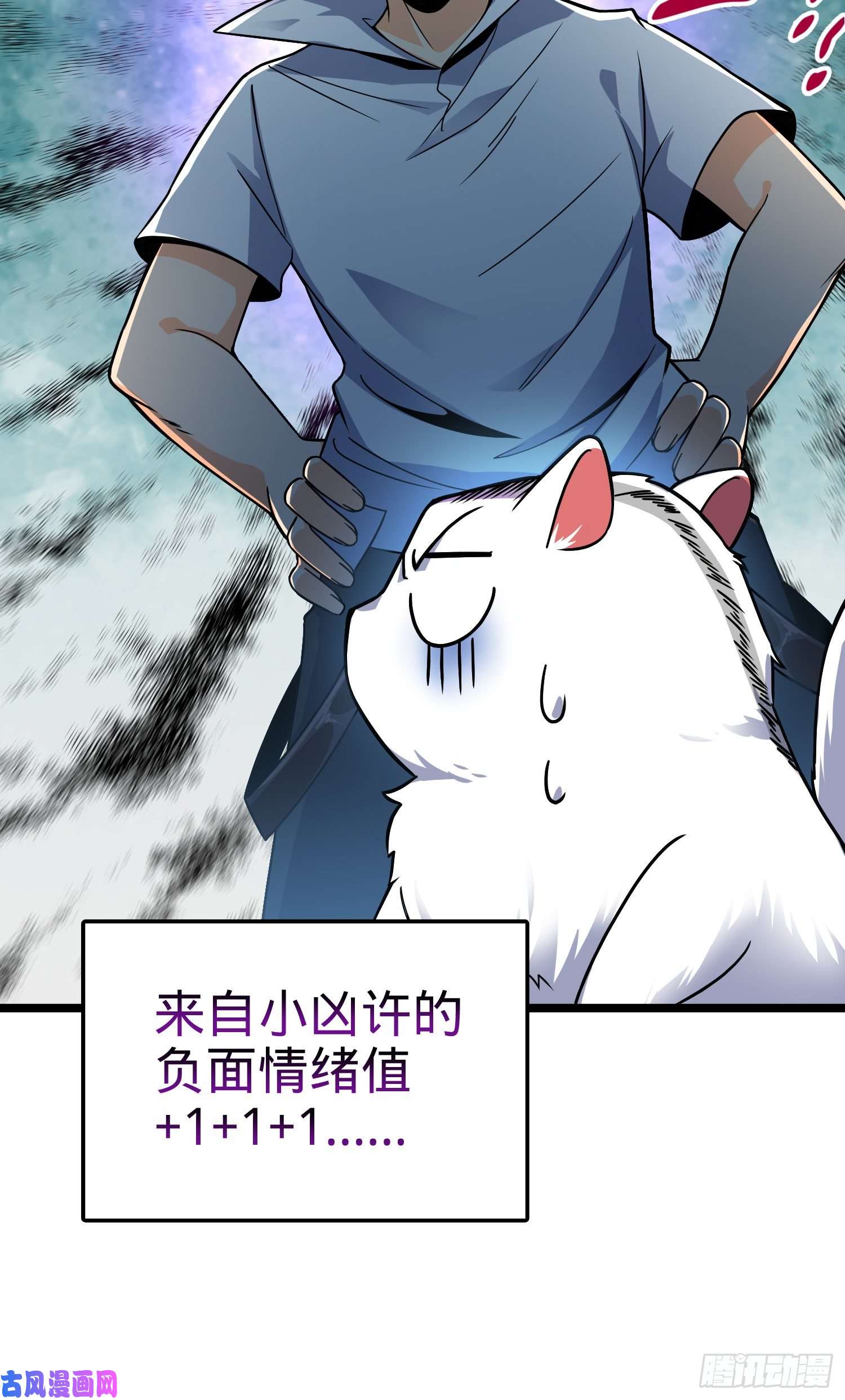 大王饶命92 会合小凶许