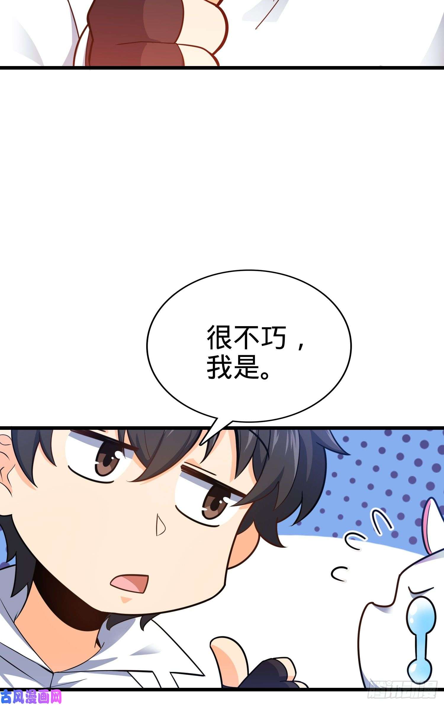 大王饶命92 会合小凶许
