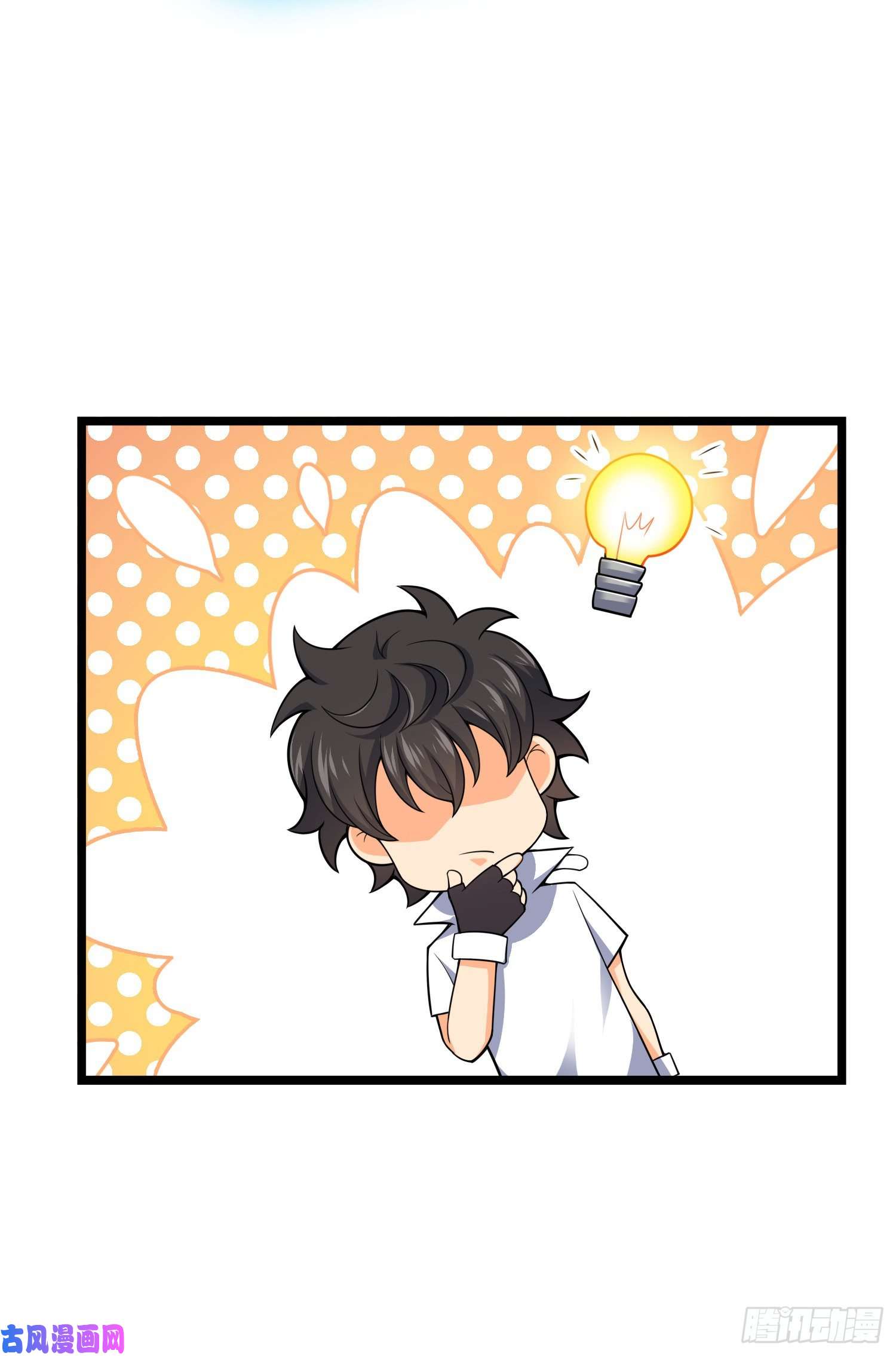 大王饶命93 陈百里，晋级！