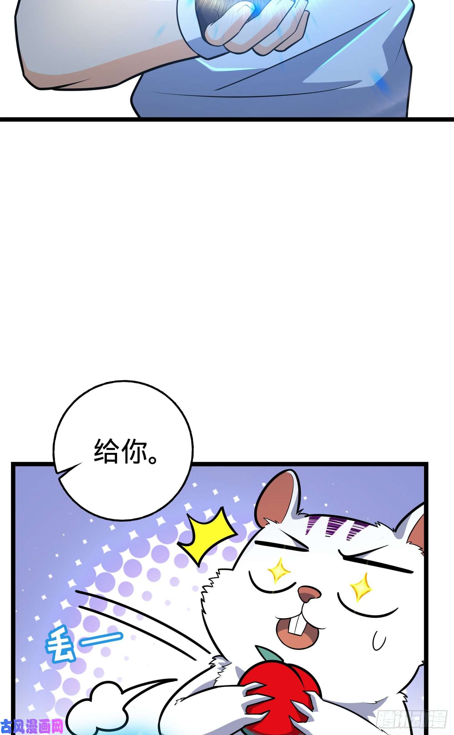 大王饶命93 陈百里，晋级！