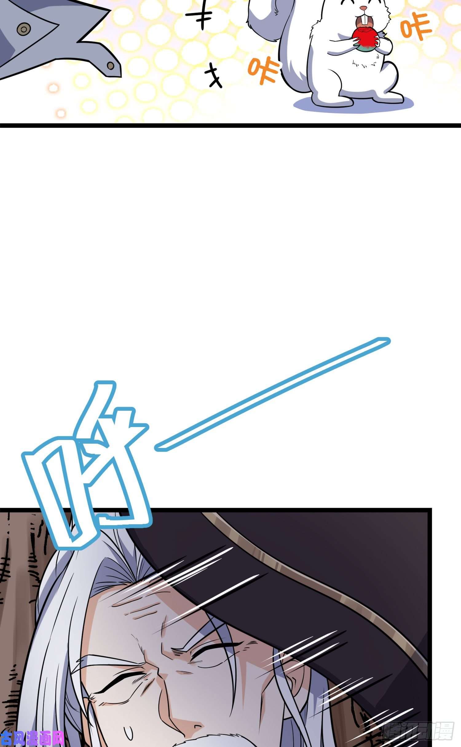 大王饶命93 陈百里，晋级！