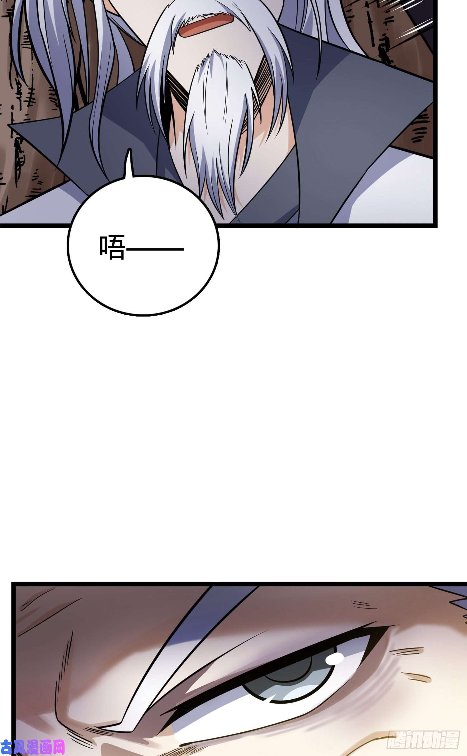 大王饶命93 陈百里，晋级！