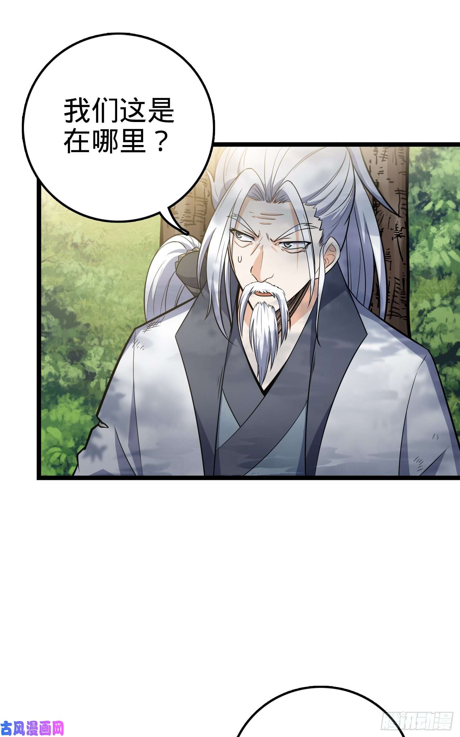 大王饶命93 陈百里，晋级！