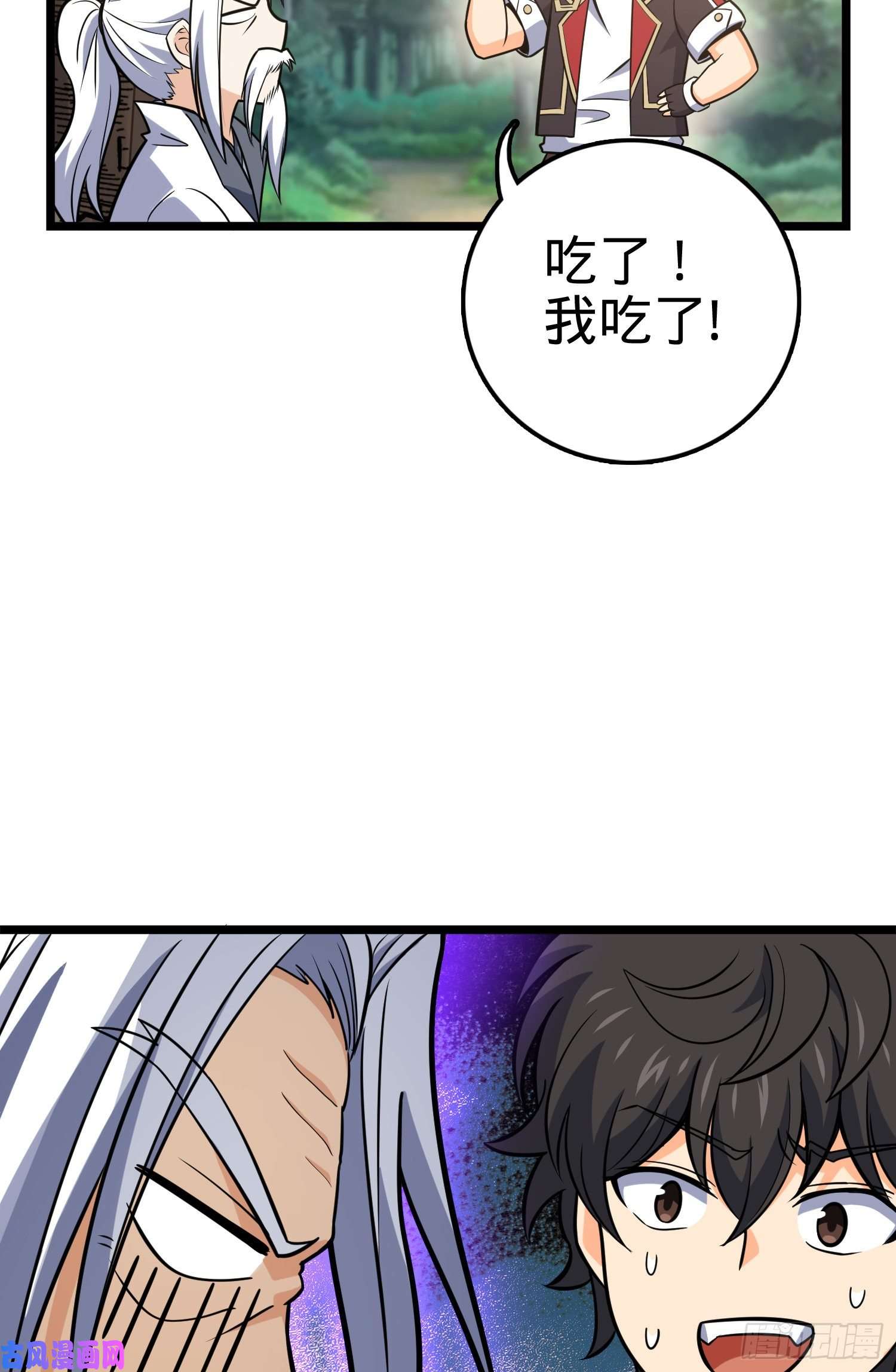 大王饶命93 陈百里，晋级！