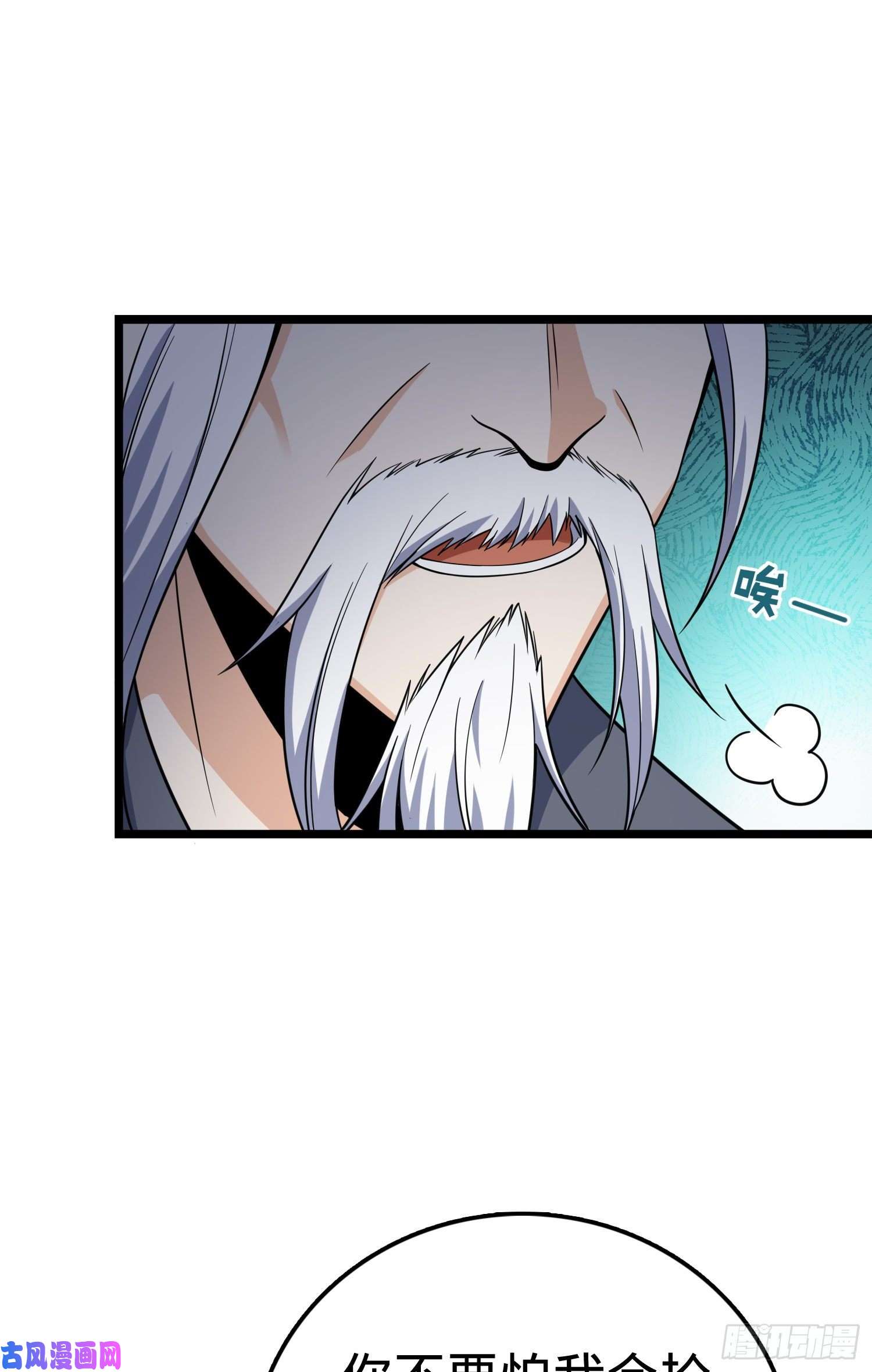 大王饶命93 陈百里，晋级！