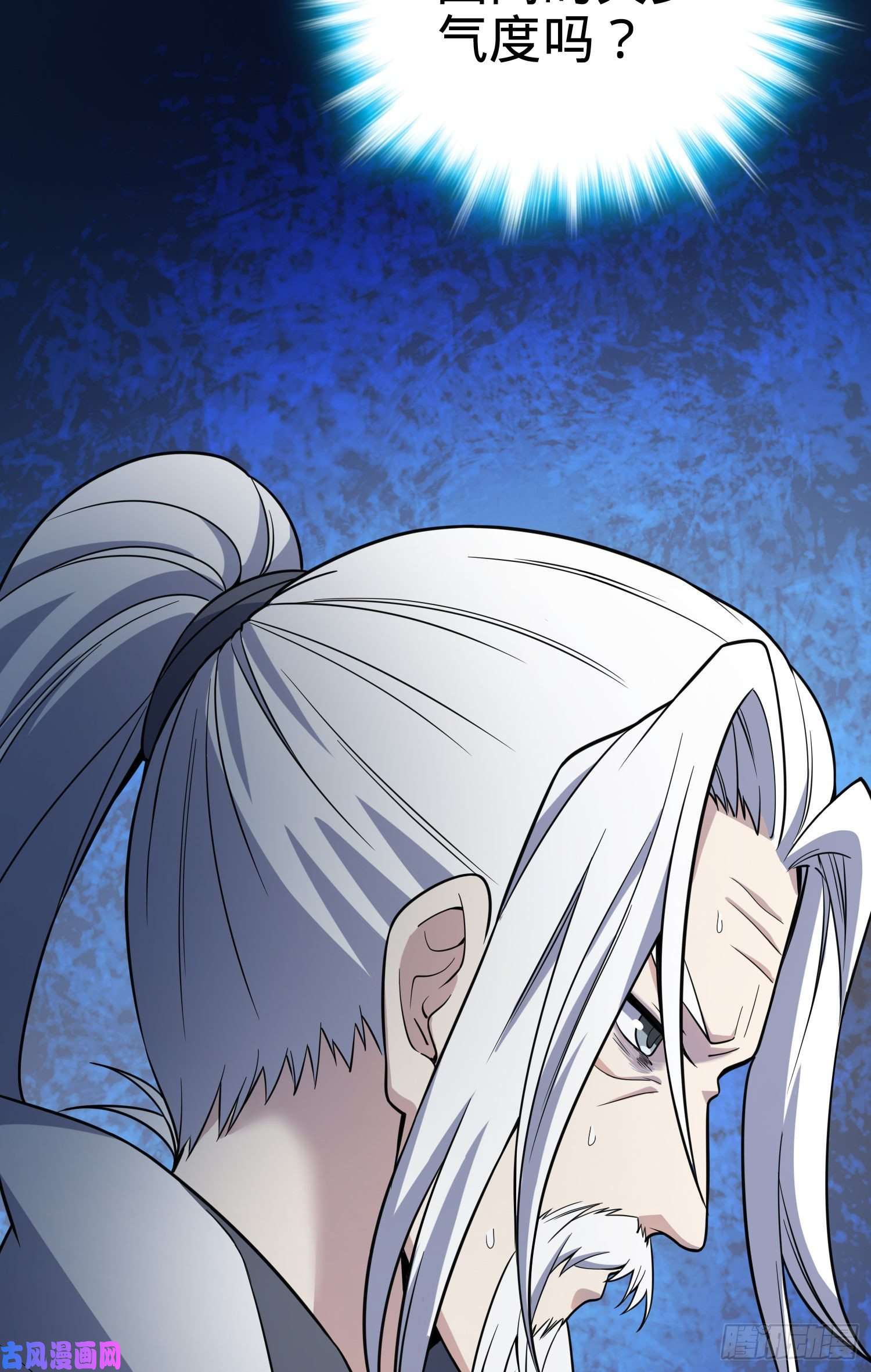 大王饶命93 陈百里，晋级！