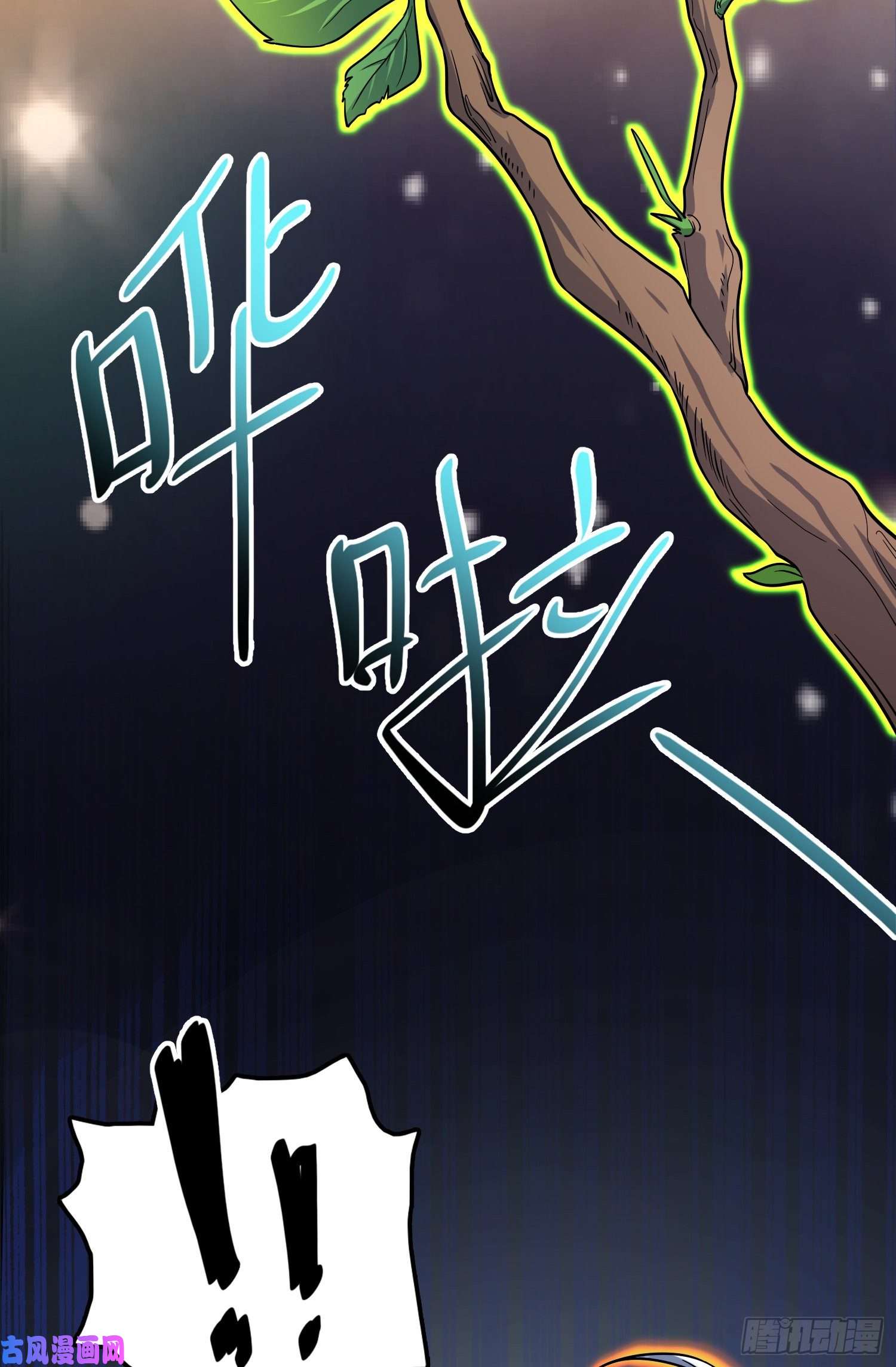 大王饶命93 陈百里，晋级！