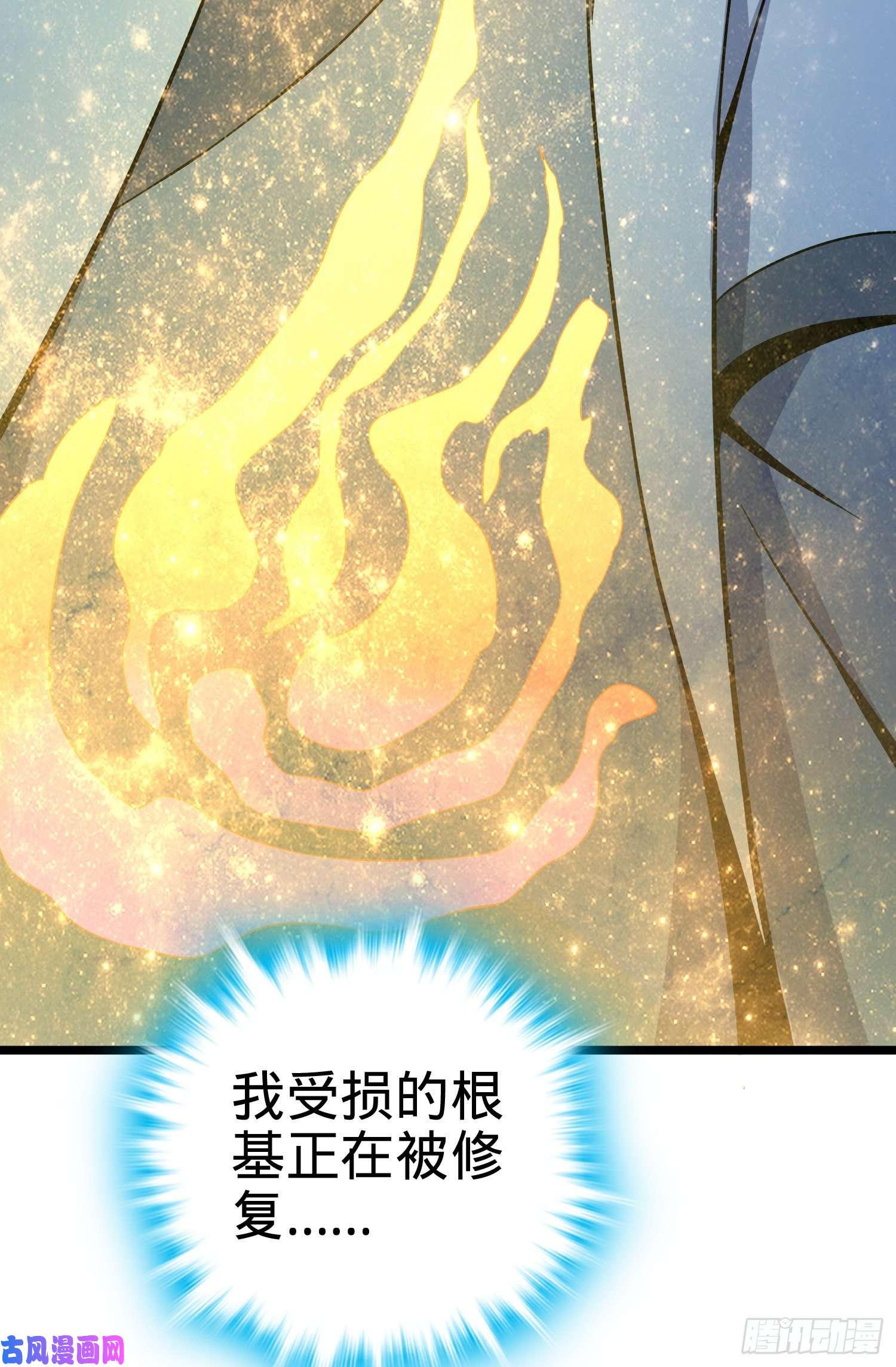 大王饶命93 陈百里，晋级！
