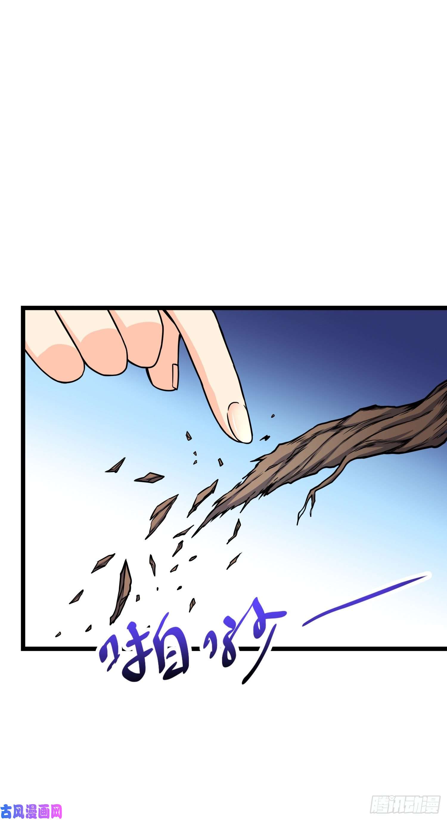 大王饶命93 陈百里，晋级！