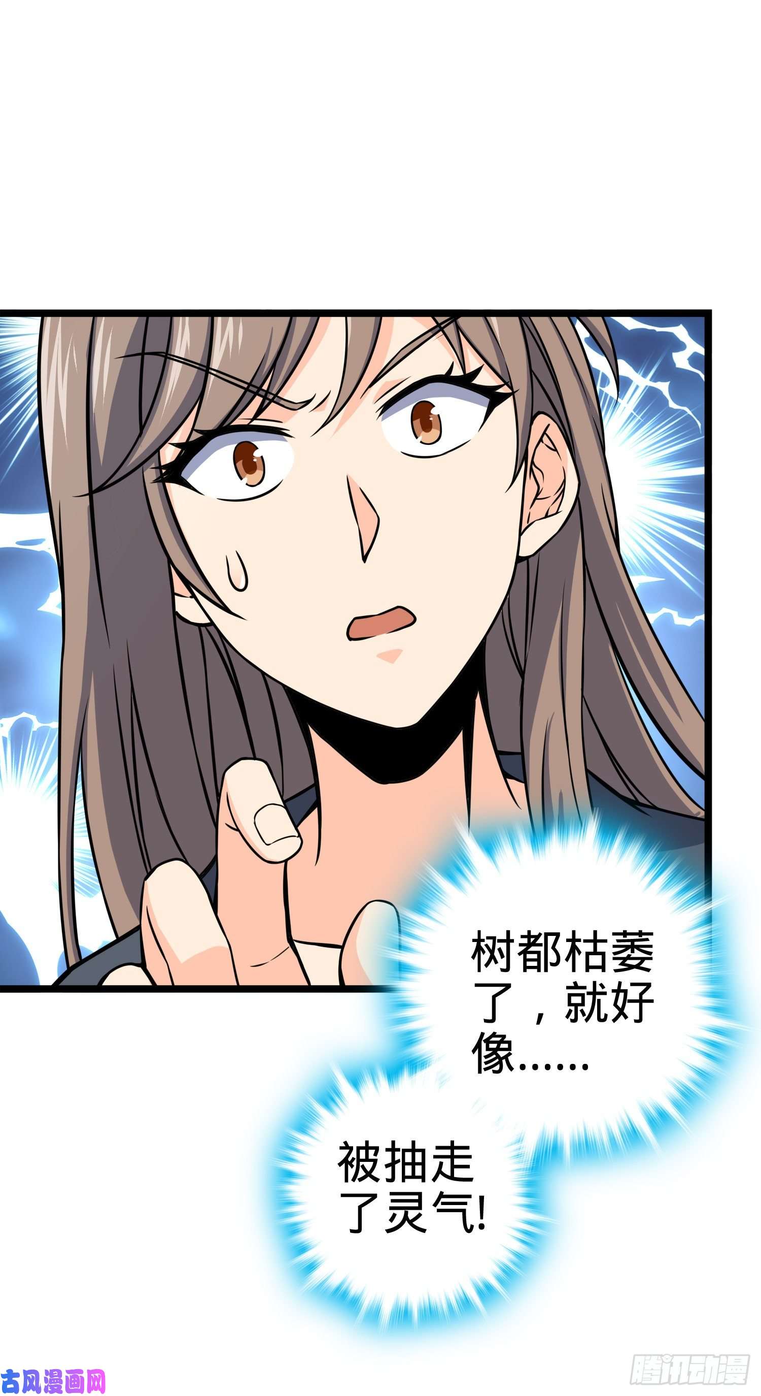 大王饶命93 陈百里，晋级！