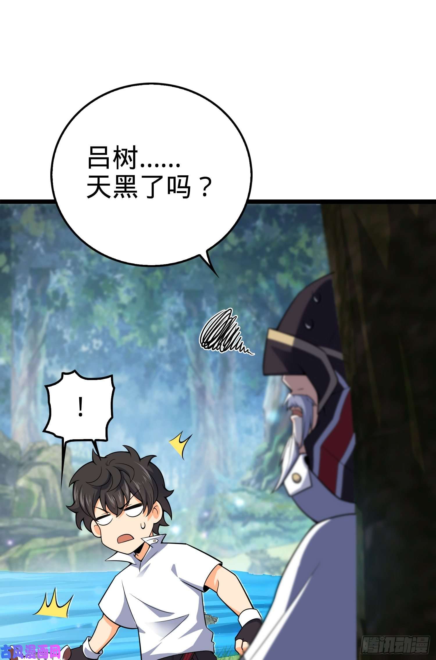 大王饶命93 陈百里，晋级！