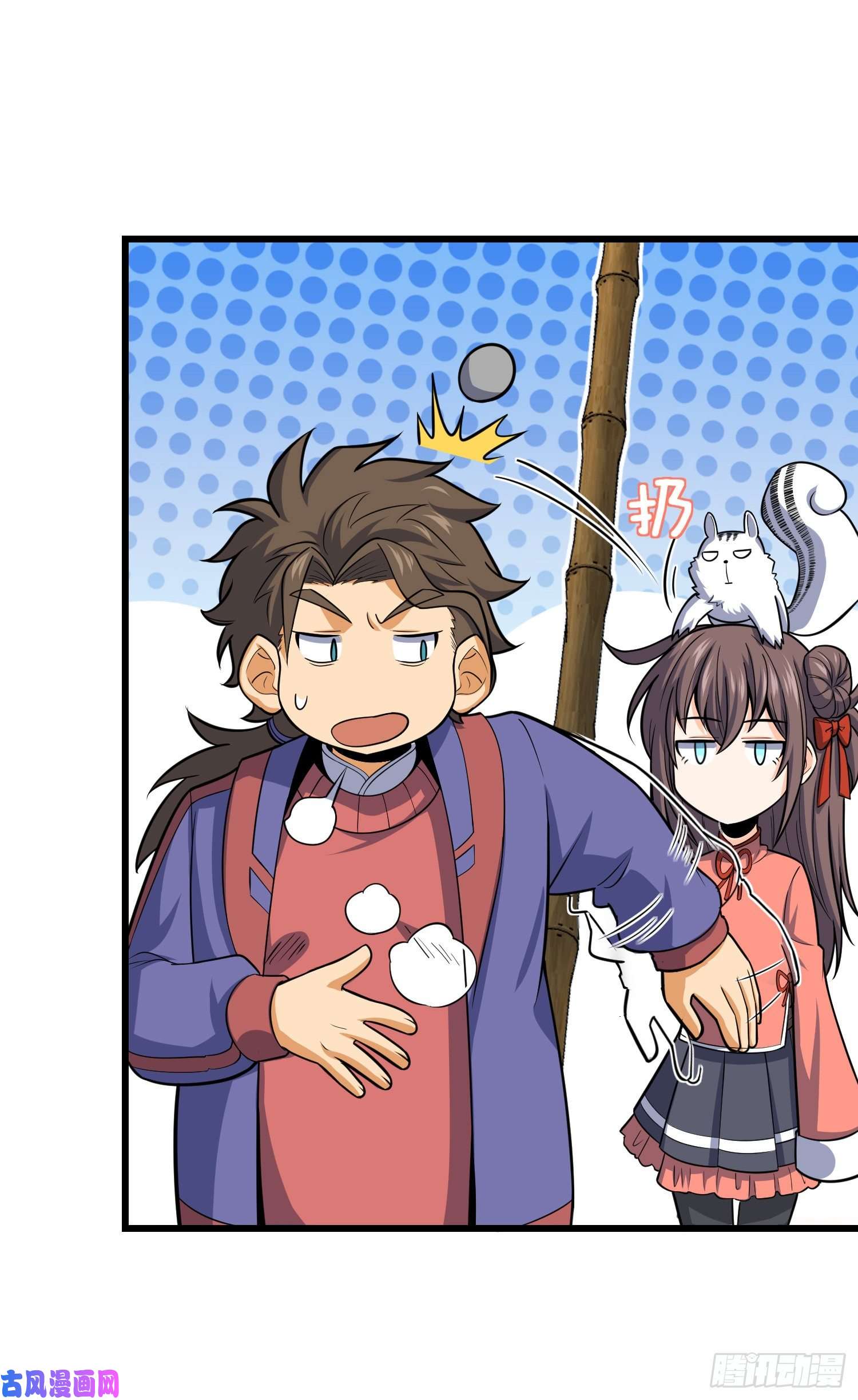 大王饶命94 小胖子祭天
