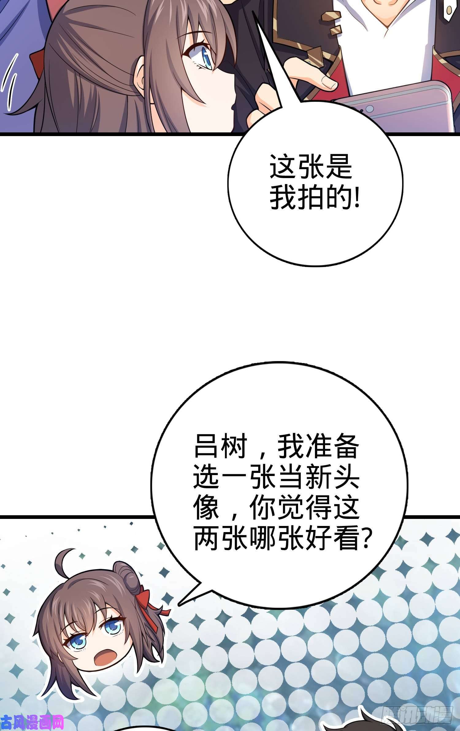 大王饶命95 人类的梦想