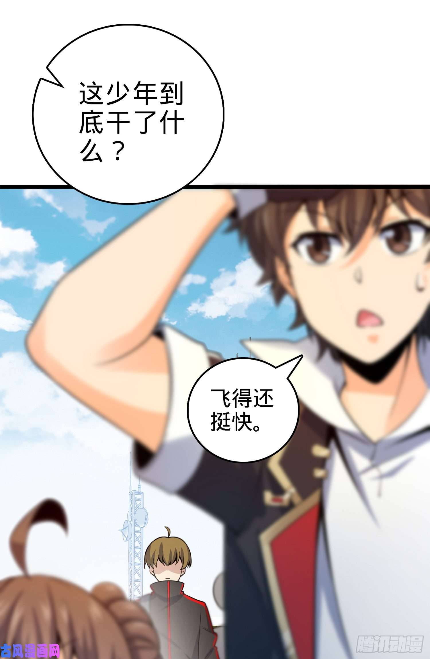 大王饶命96 青州再见