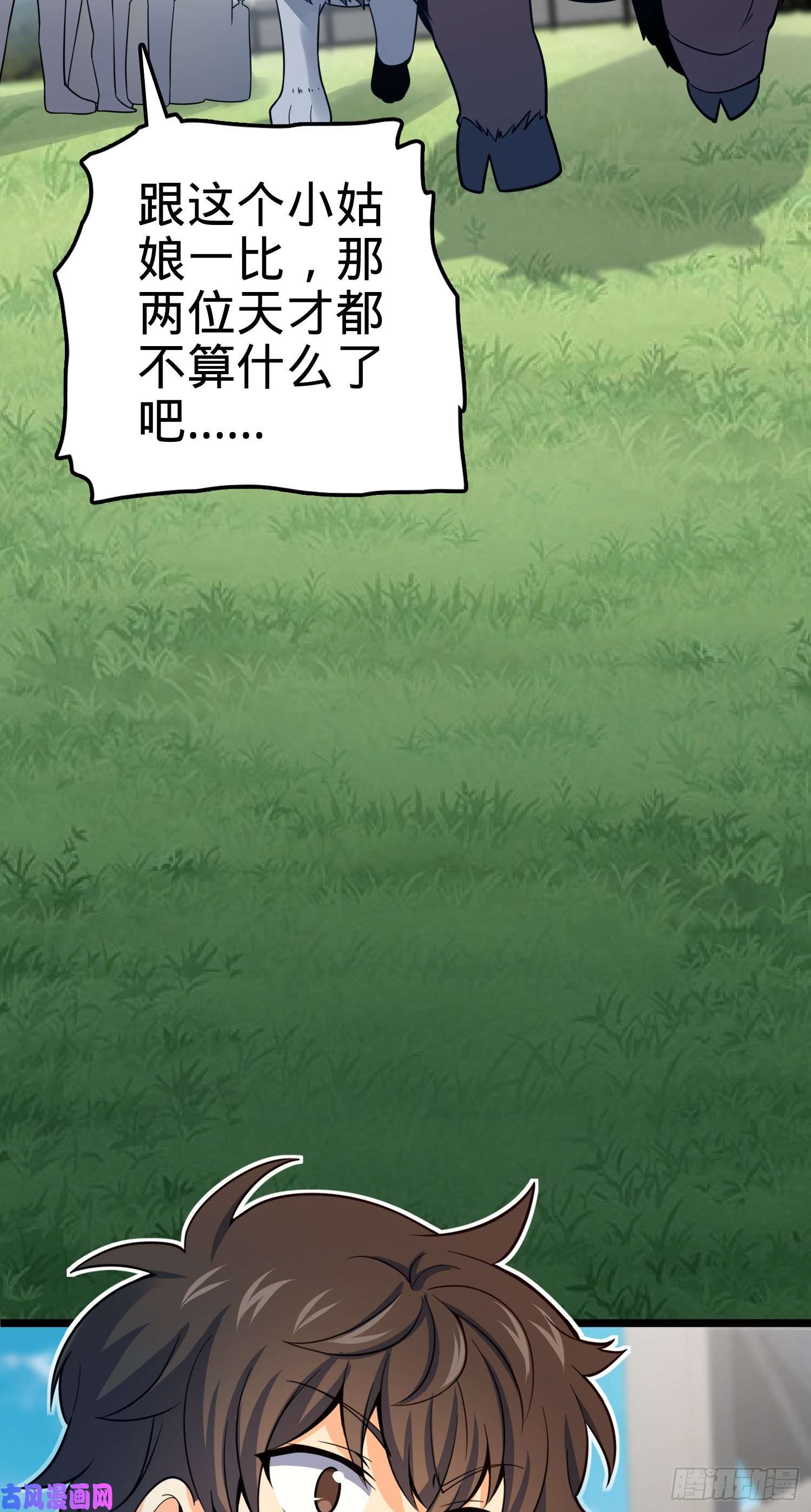 大王饶命96 青州再见