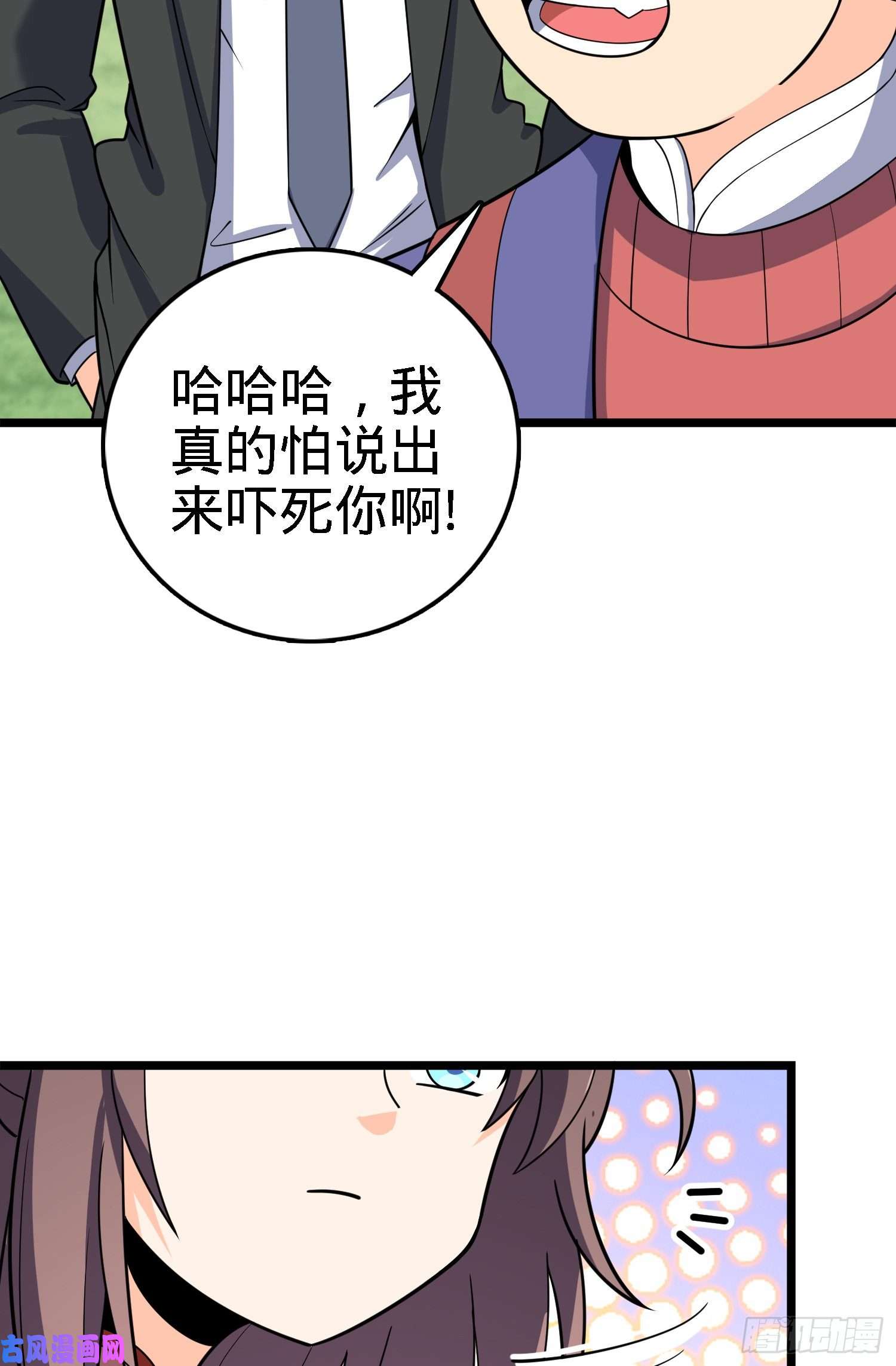 大王饶命96 青州再见