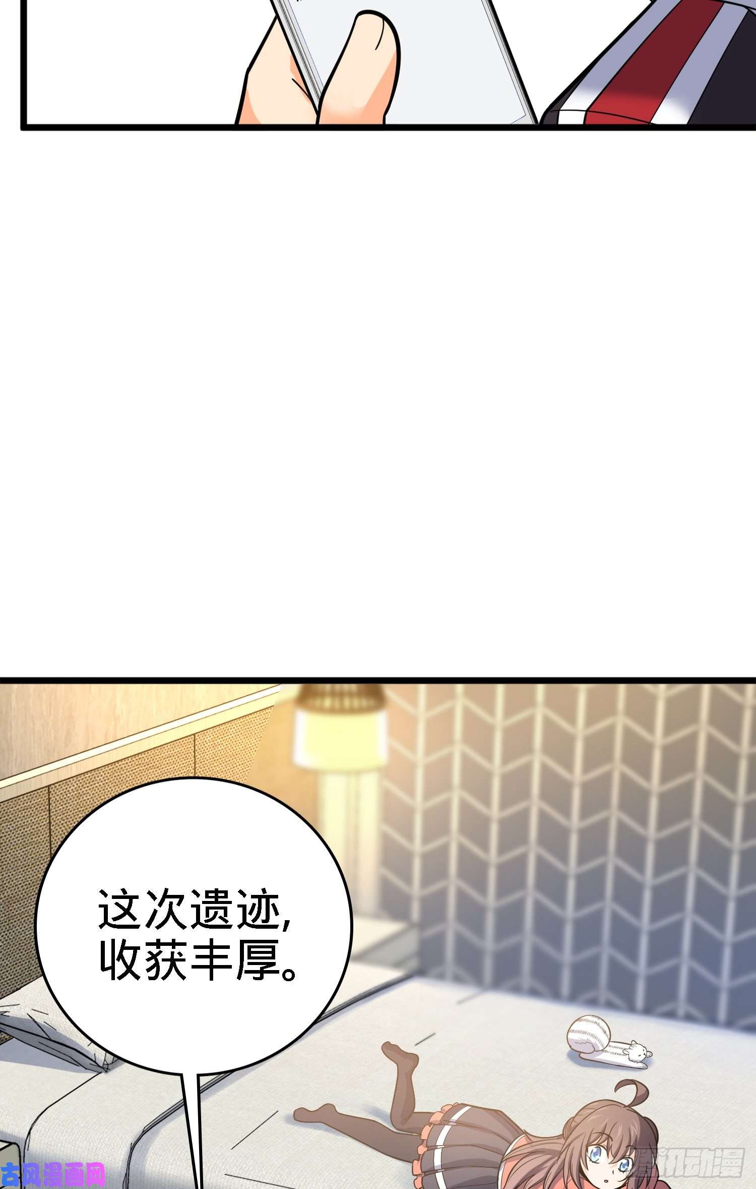 大王饶命96 青州再见