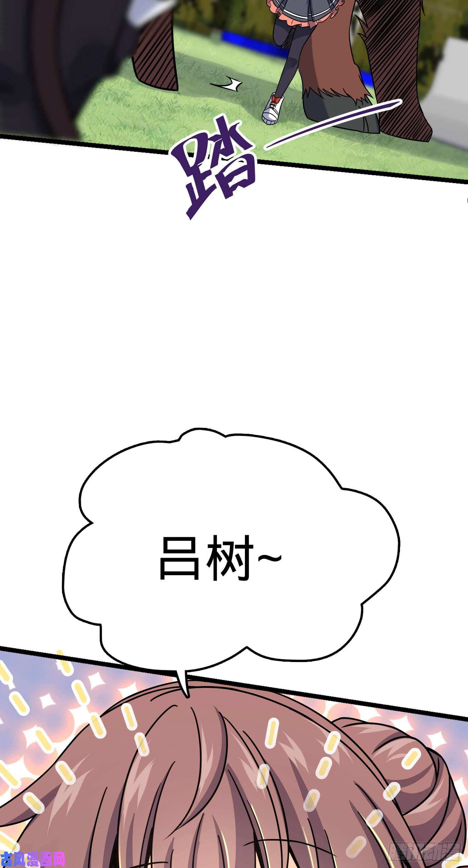 大王饶命96 青州再见