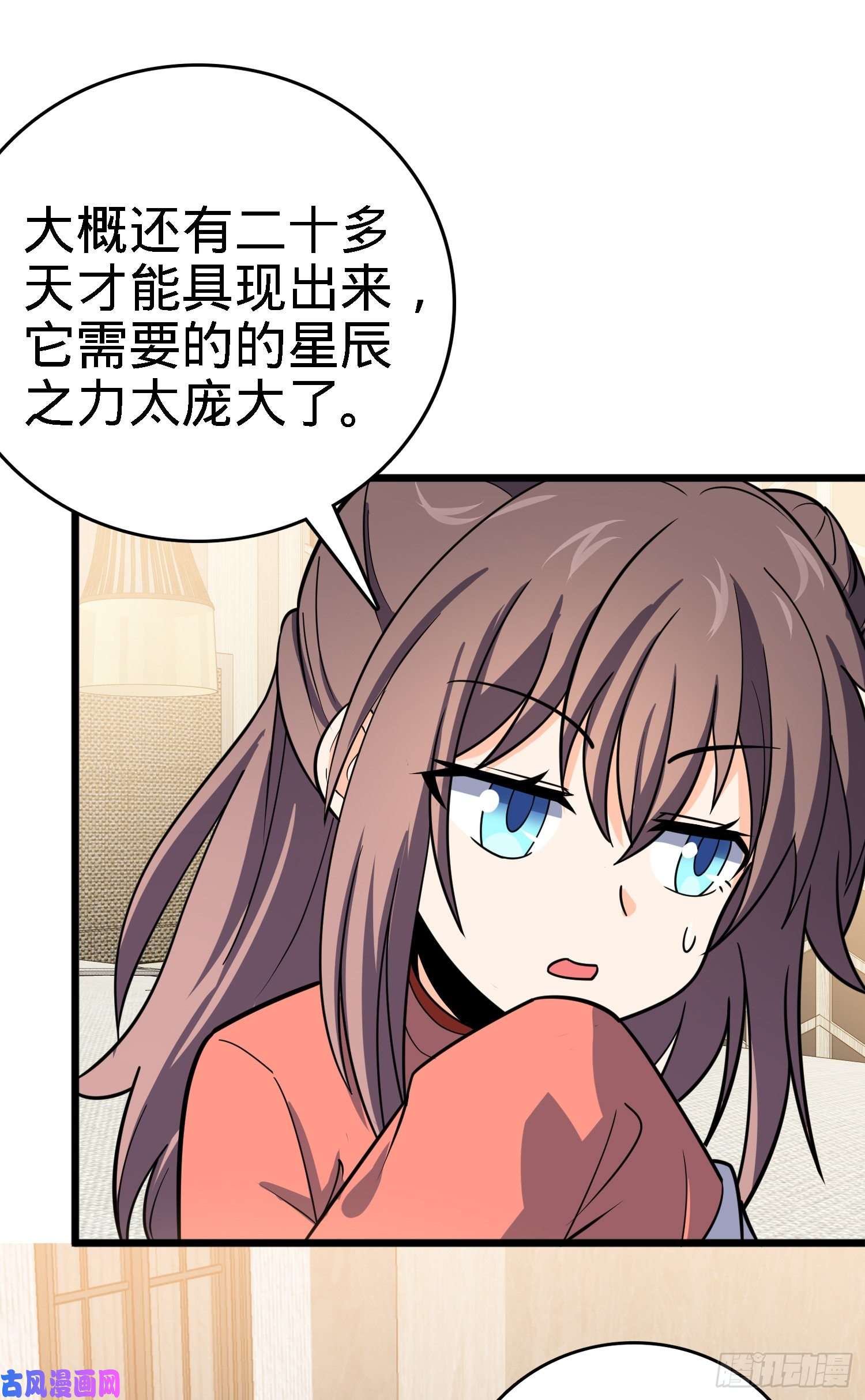 大王饶命96 青州再见