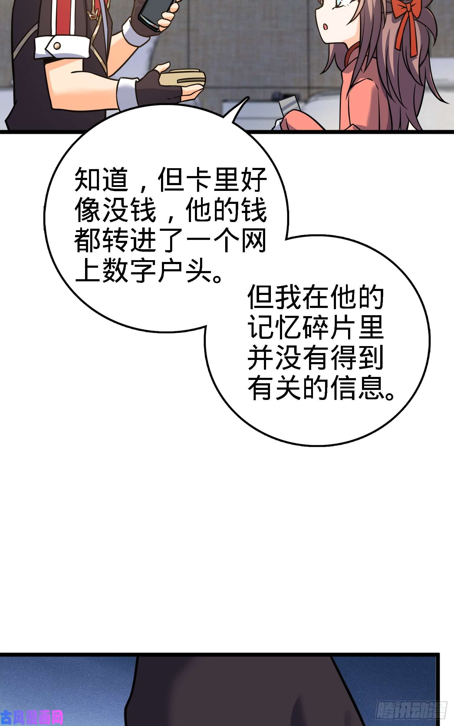 大王饶命96 青州再见