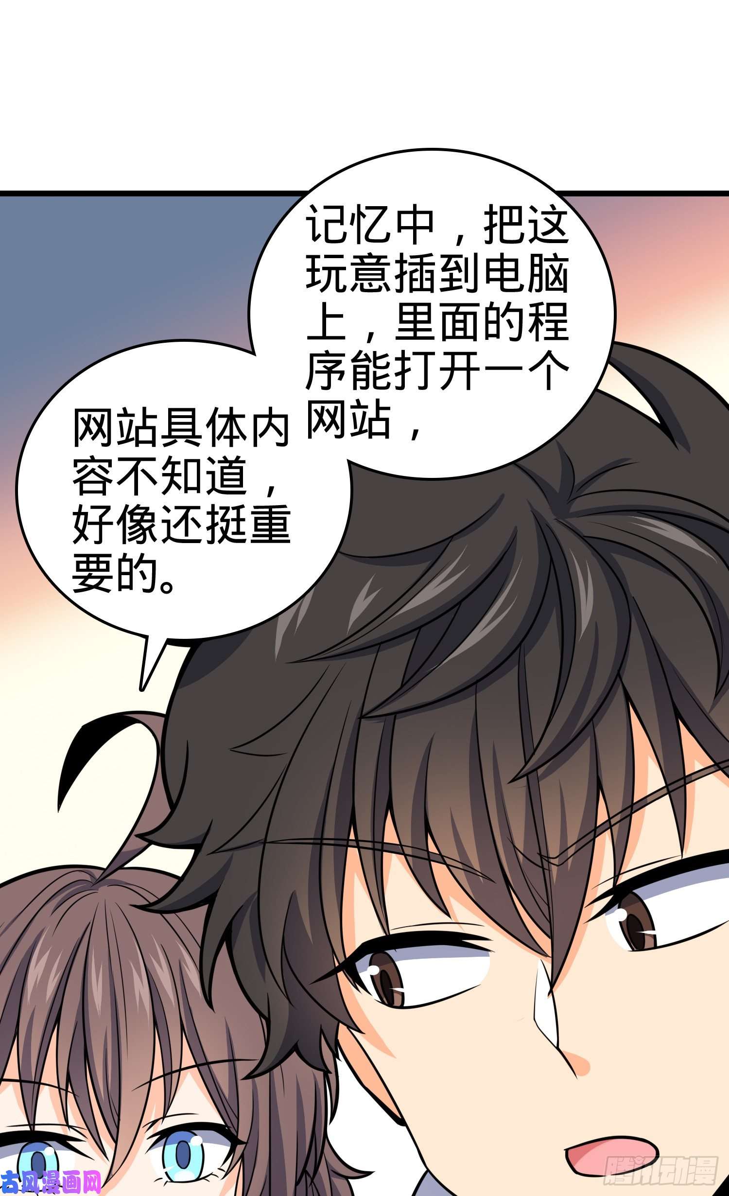 大王饶命97 黑暗王国