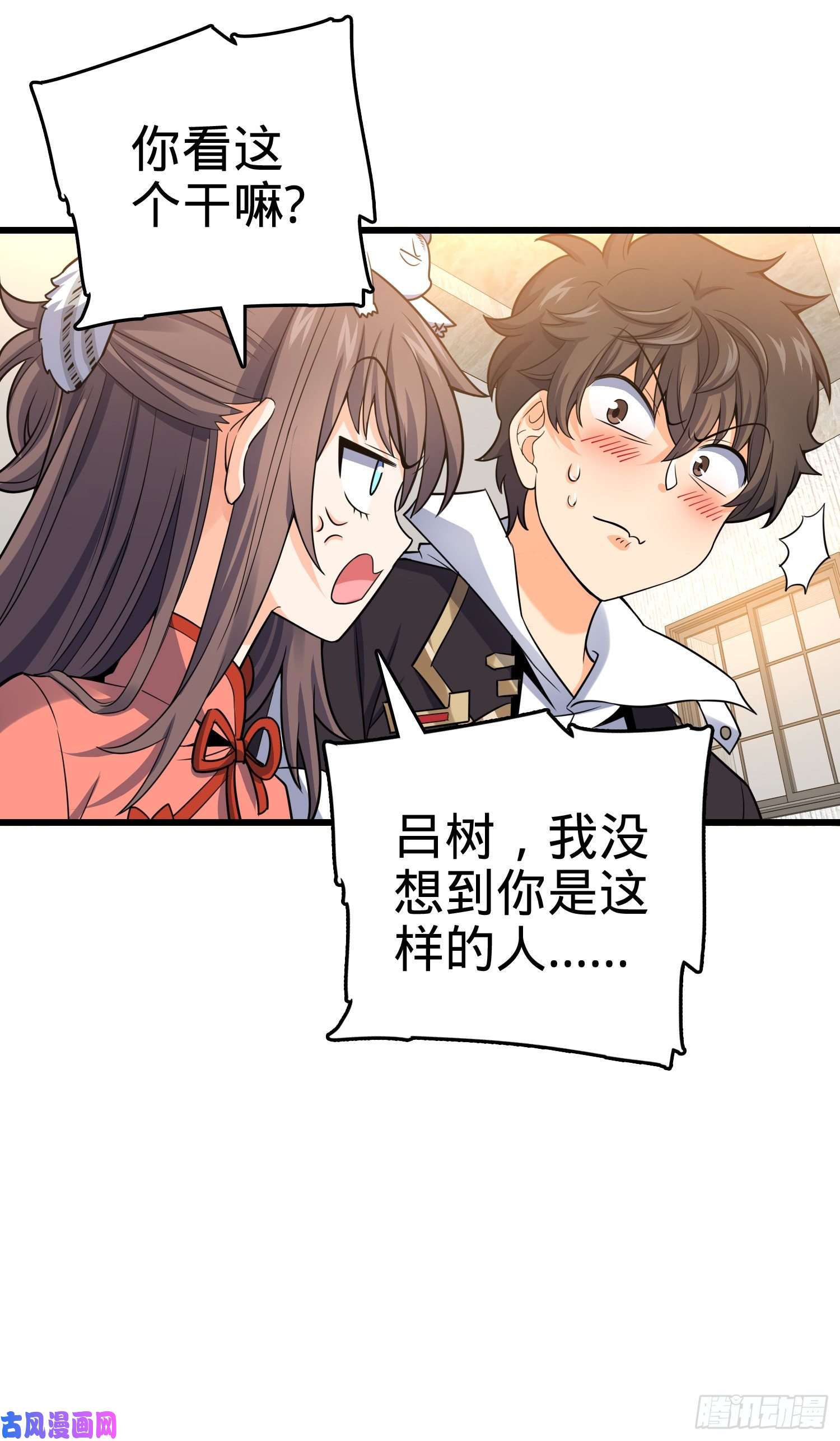 大王饶命97 黑暗王国