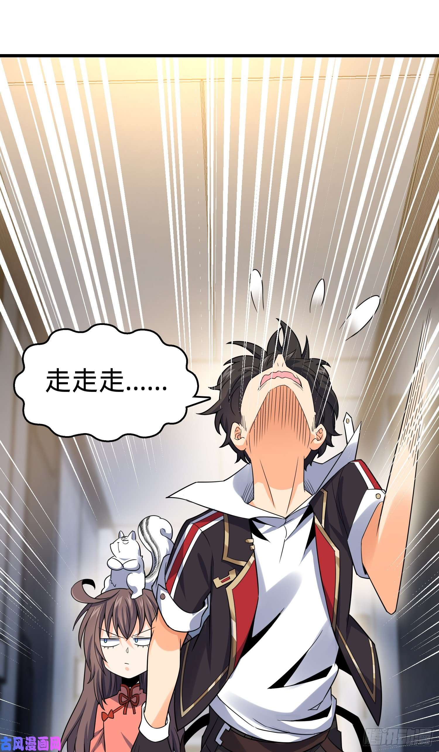大王饶命97 黑暗王国