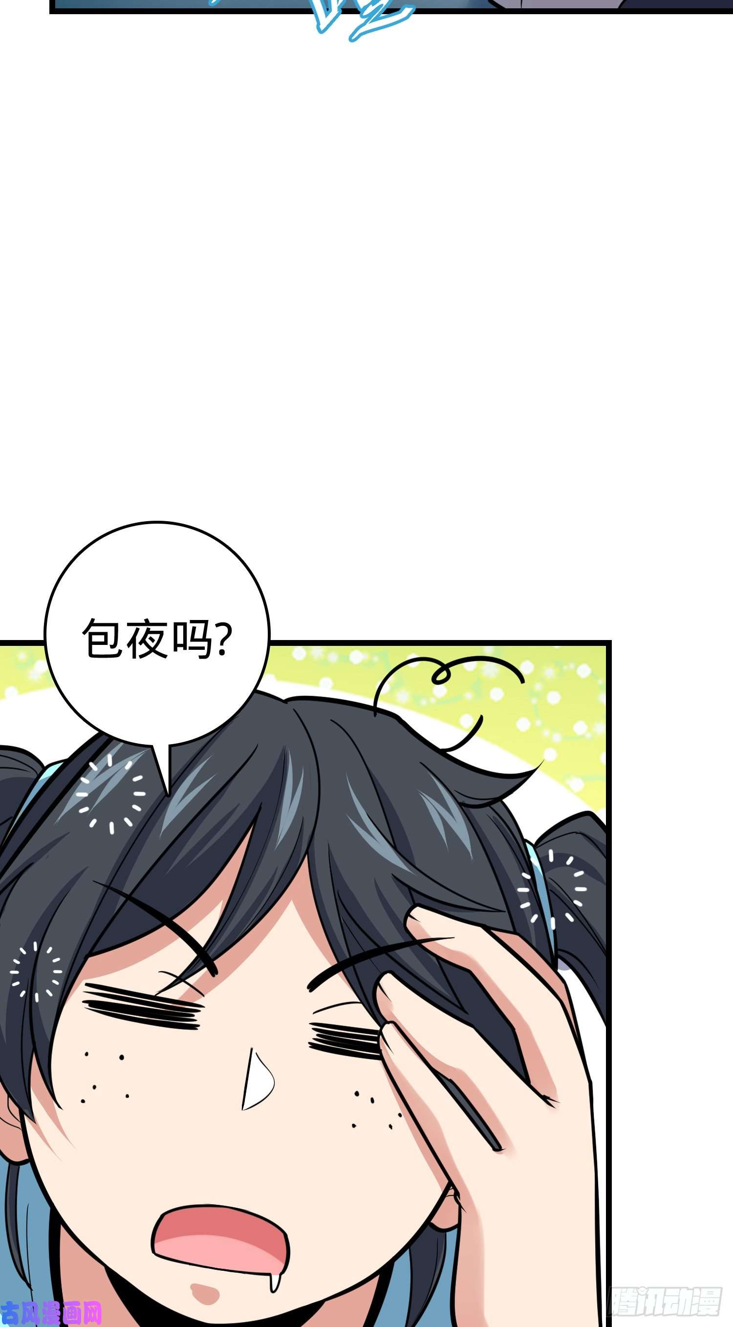 大王饶命97 黑暗王国