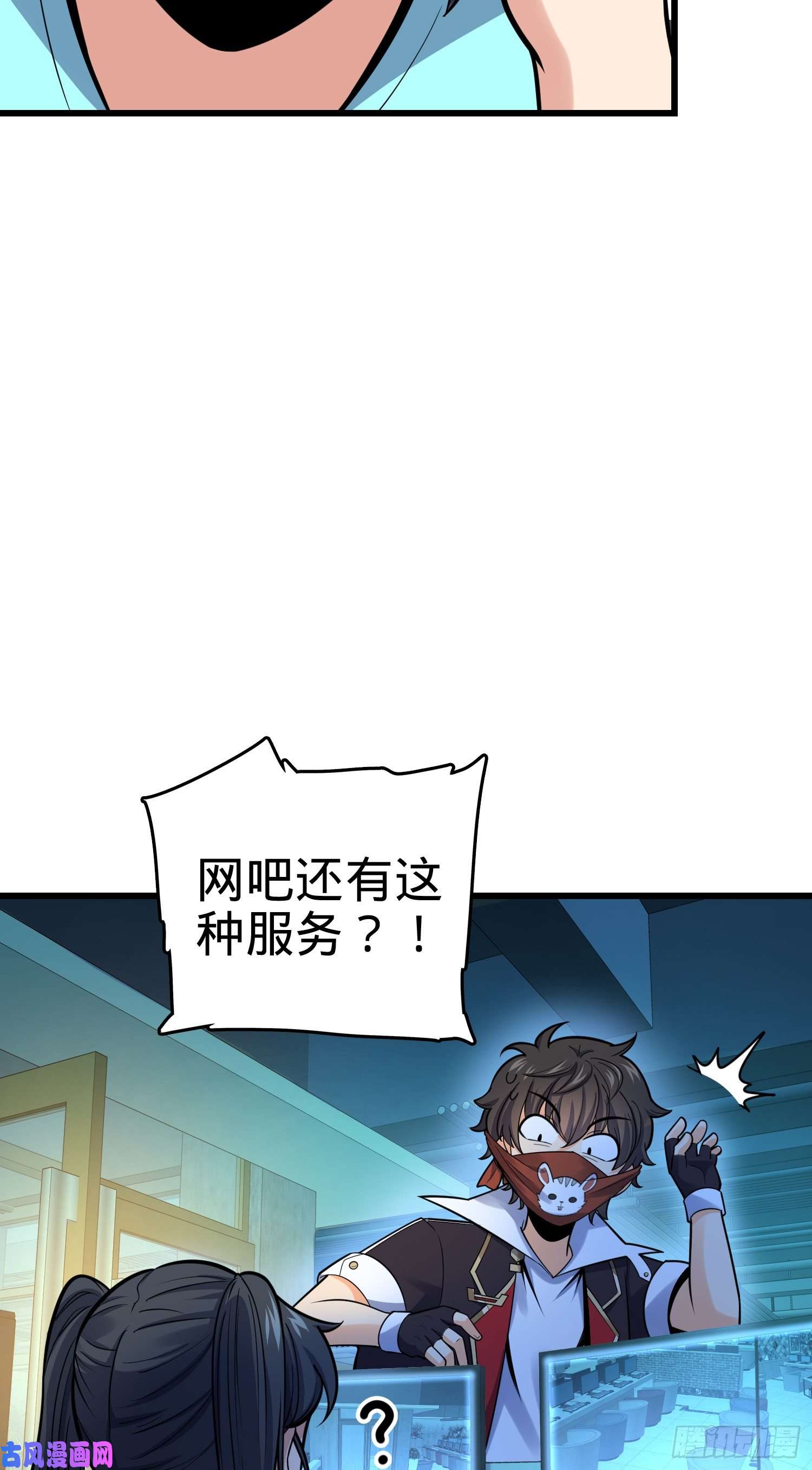 大王饶命97 黑暗王国